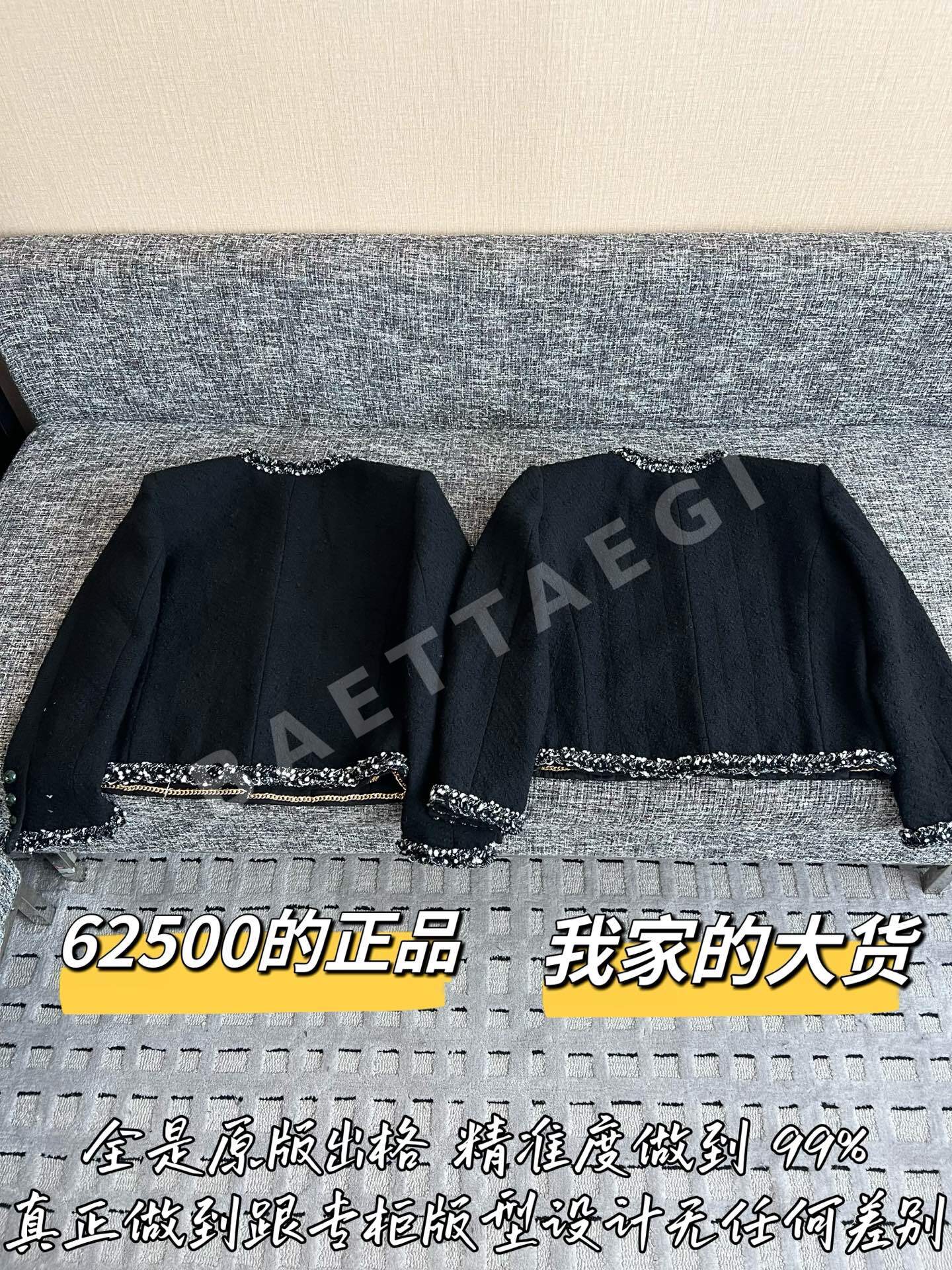 샤넬 울 여성 자켓 상세 이미지 9