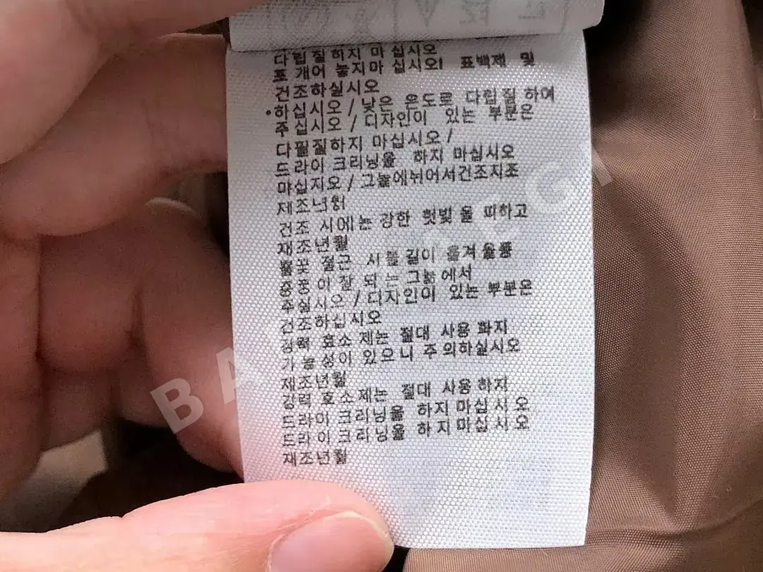 아디다스 자켓 202943 Adidas Jacket 상세 이미지 29