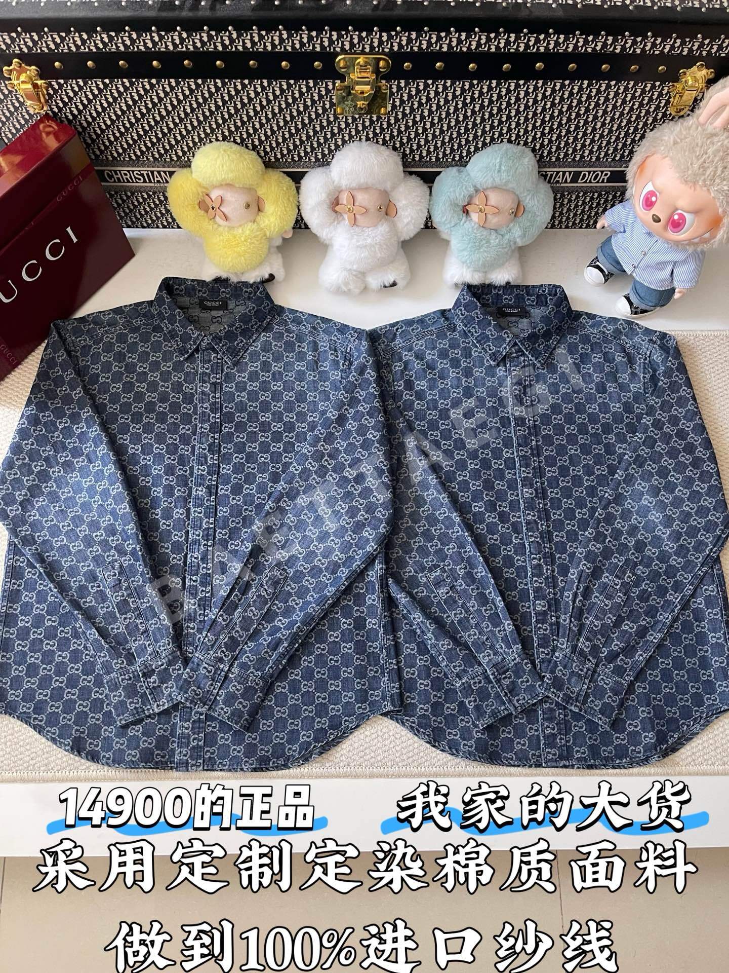 구찌 GG 모노그램 데님 긴팔 셔츠 157012