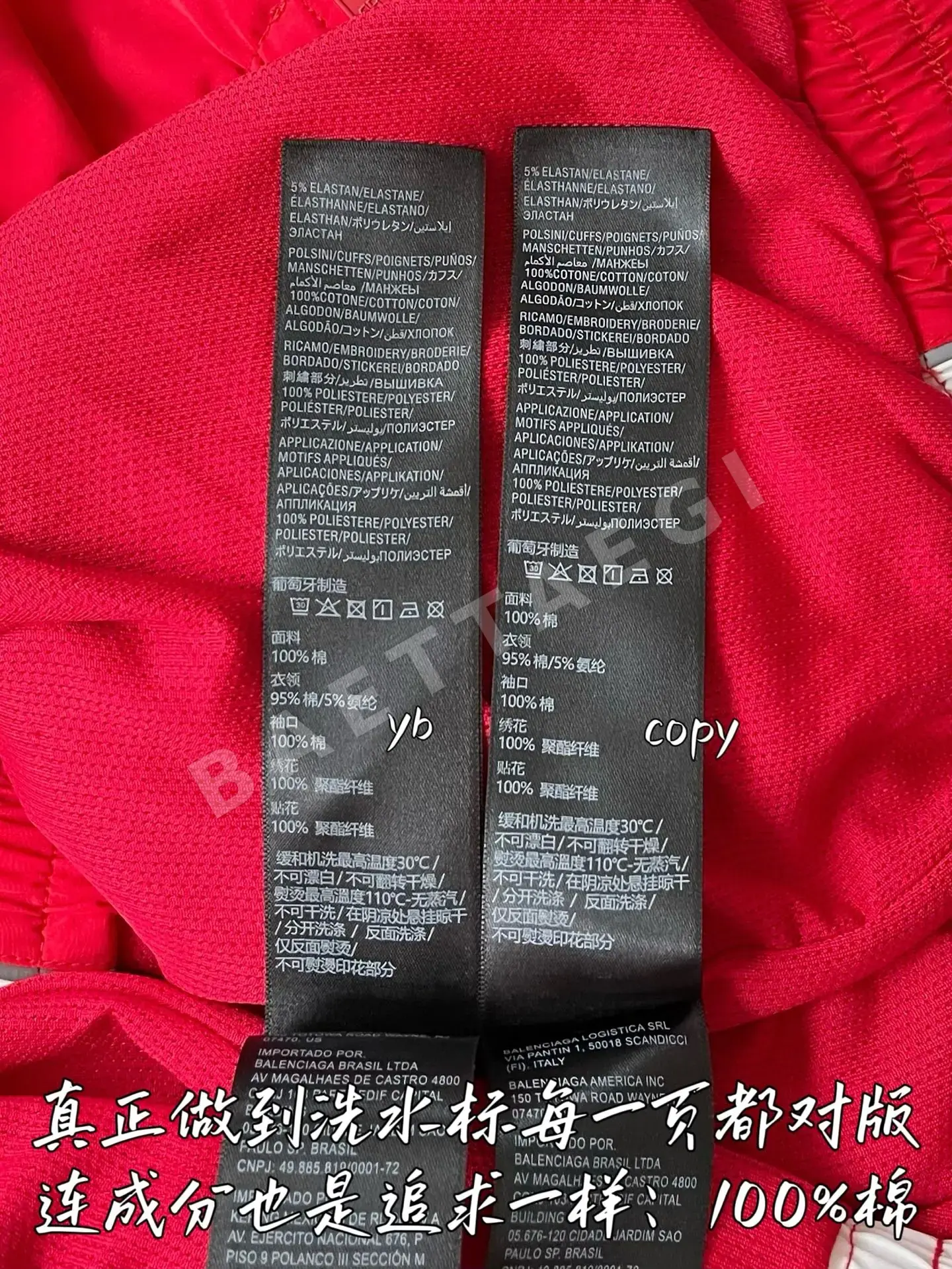 발렌시아가 남성 자켓 상세 이미지 9