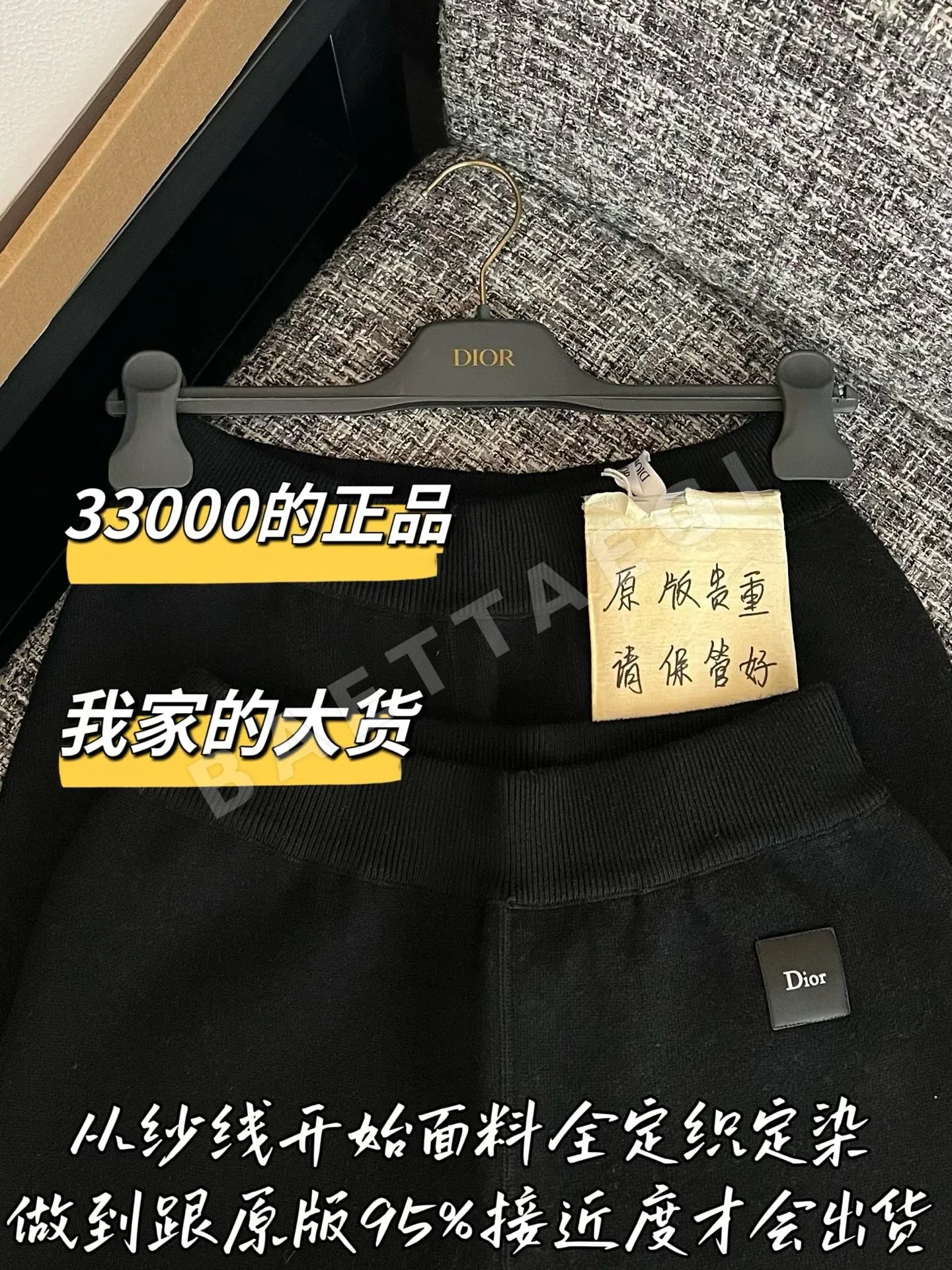디올 리버서블 여성 바지 상세 이미지 3