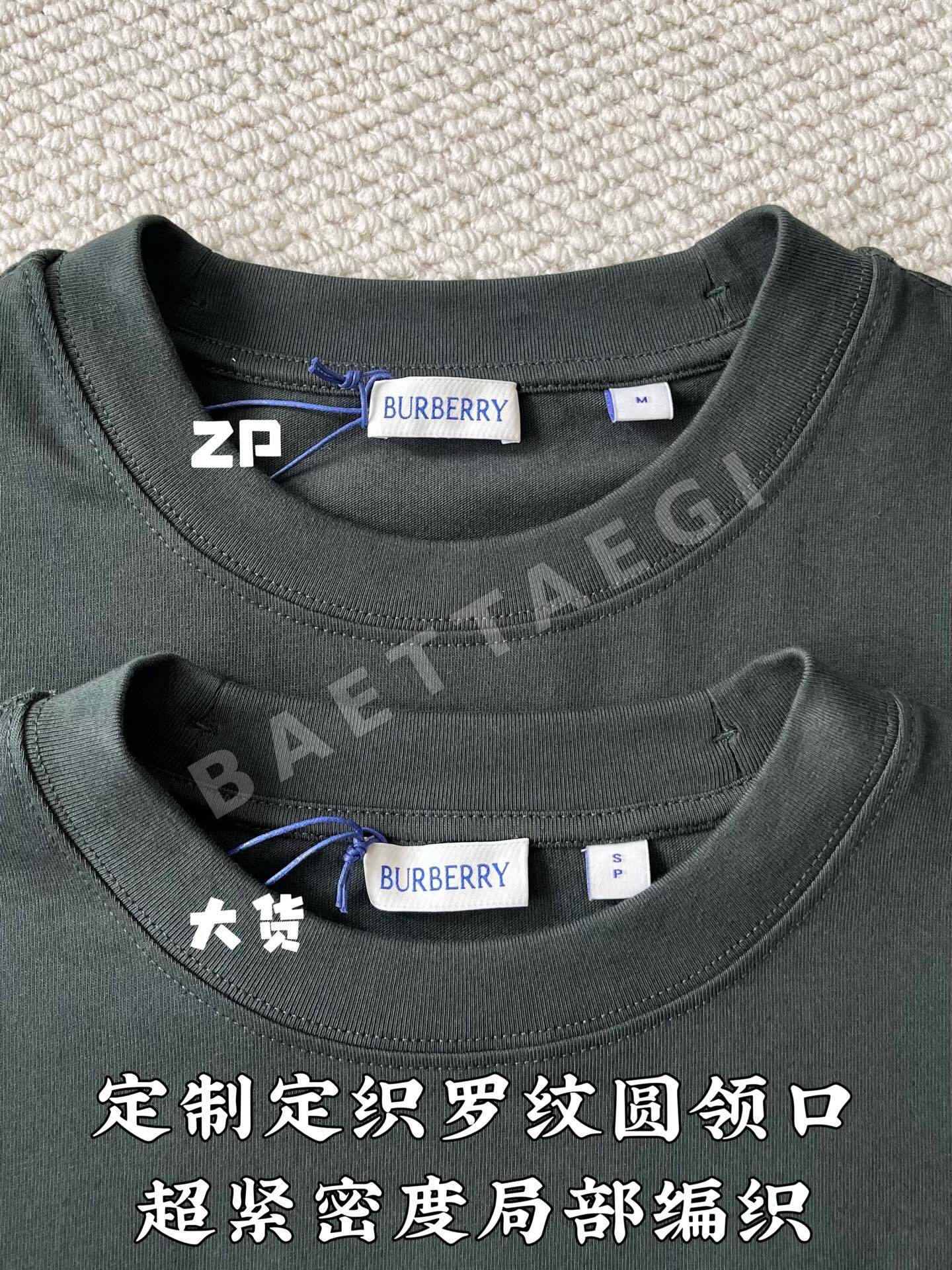 버버리 체크 로고 자수 긴팔 티셔츠 상세 이미지 5