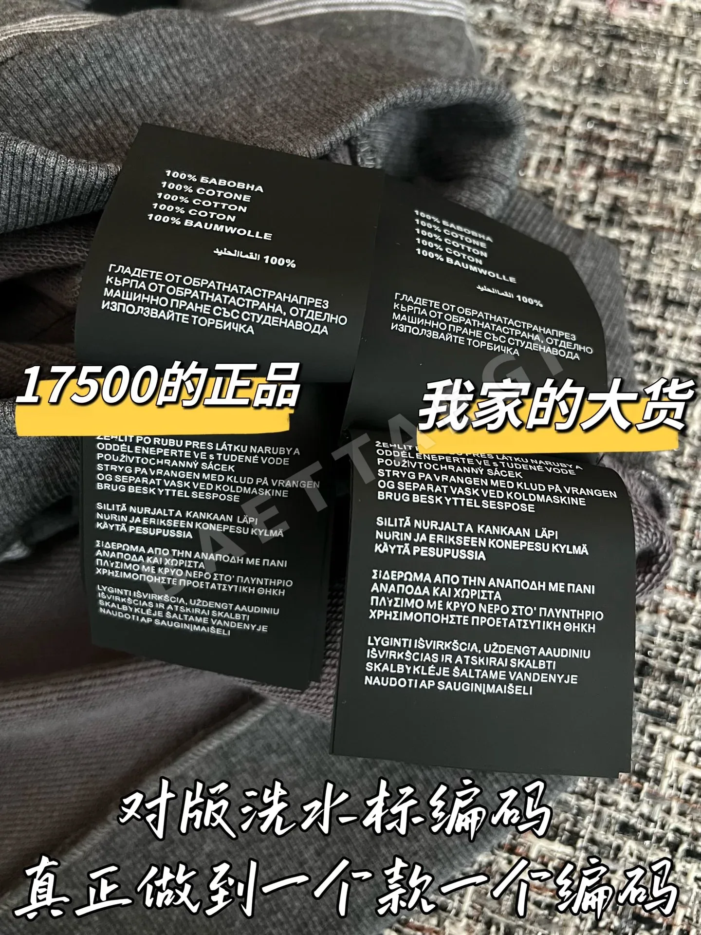 미우미우 스트라이프 자켓 상세 이미지 8