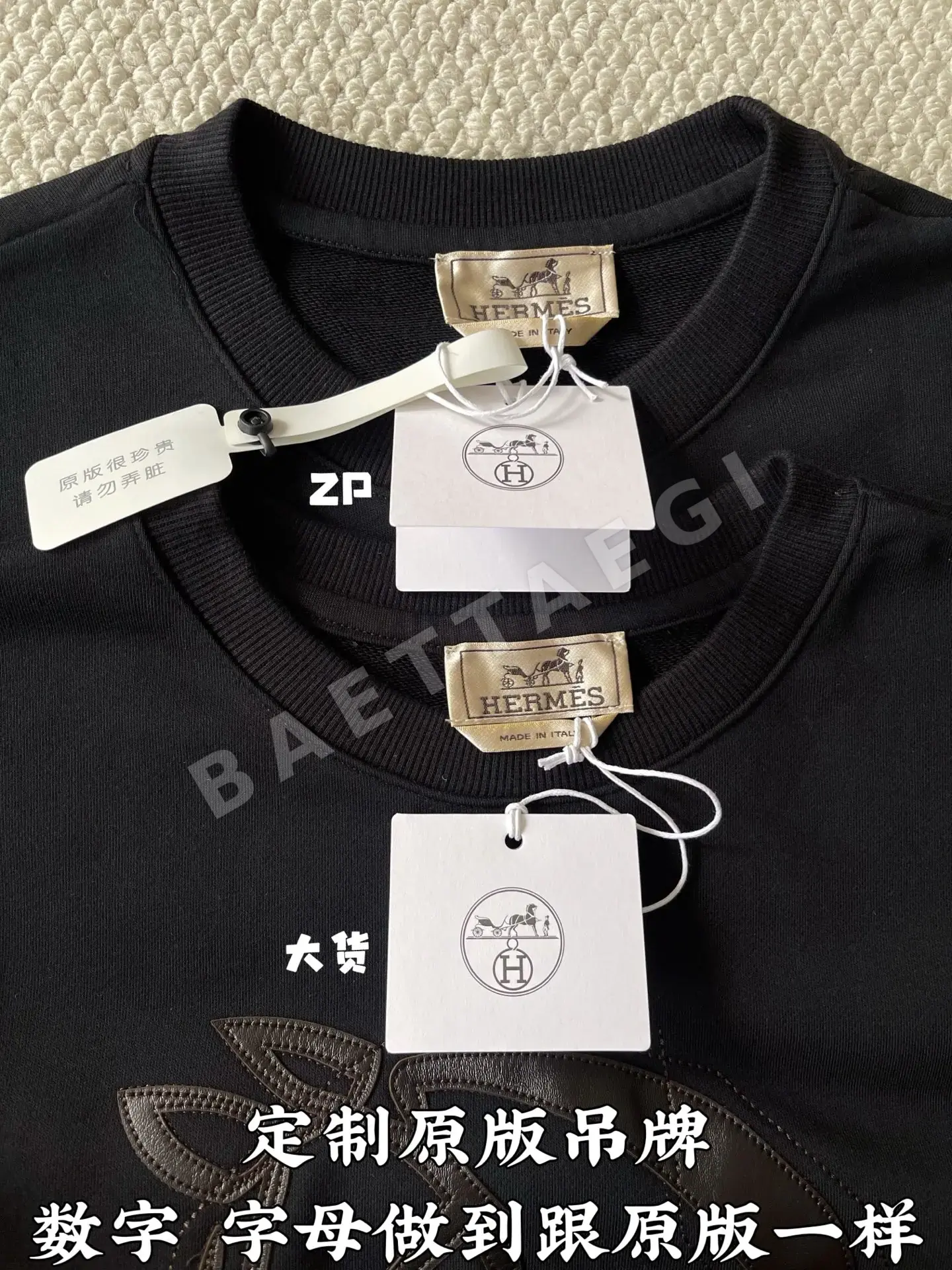 에르메스 말 모티브 자수 스웨트셔츠 긴팔 상세 이미지 4