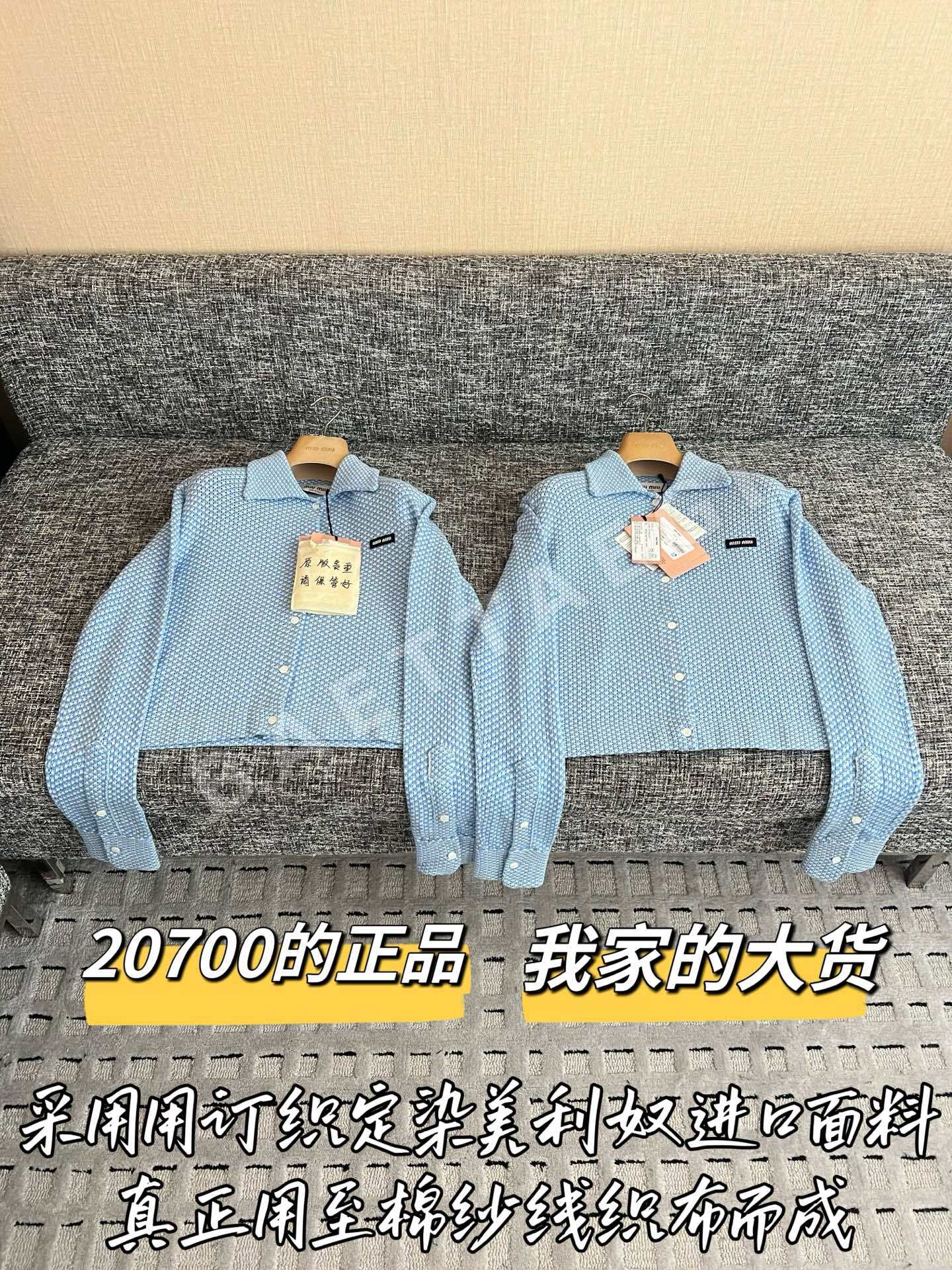 미우미우 니트 가디건 199546