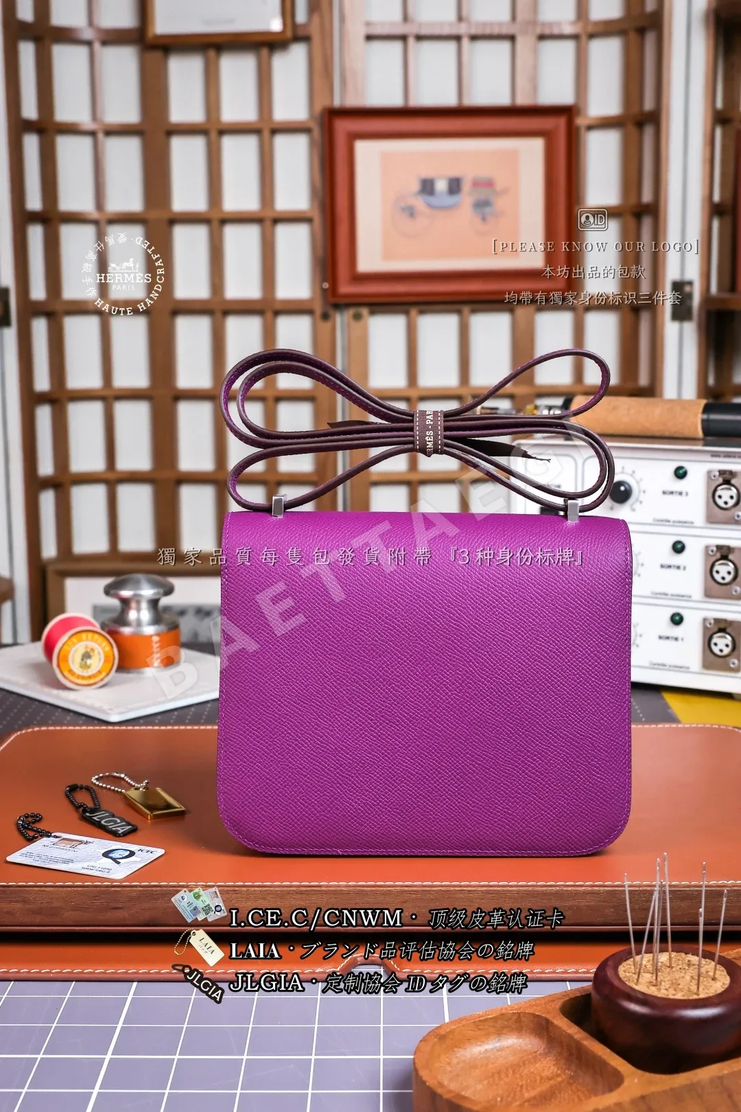 에르메스 캉캉 19 아네모네 EP 가죽 가방 상세 이미지 3