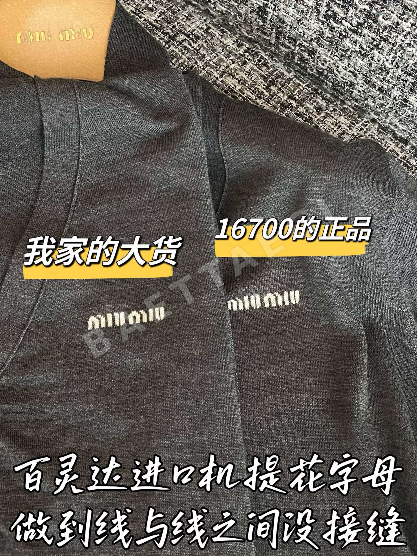 미우미우 리본 가디건 상세 이미지 5