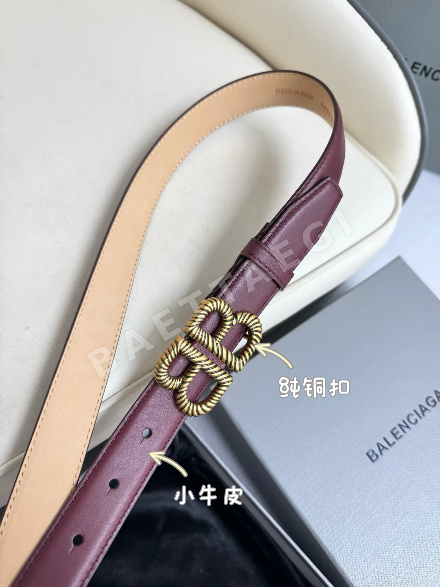 발렌시아가 벨트 58008 Balenciaga Belt 상세 이미지 4