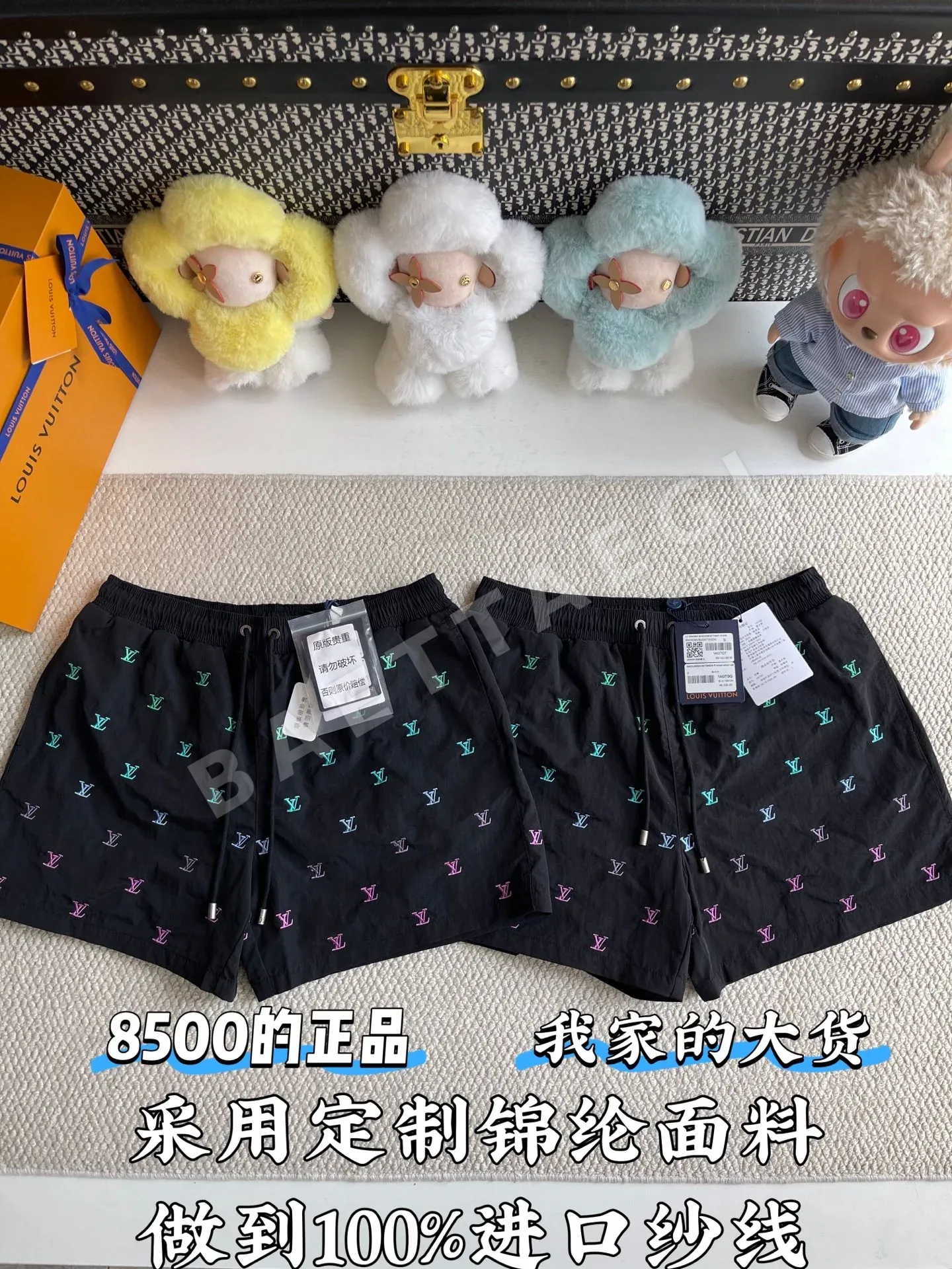 루이비통 자수 그라데이션 반바지 5275