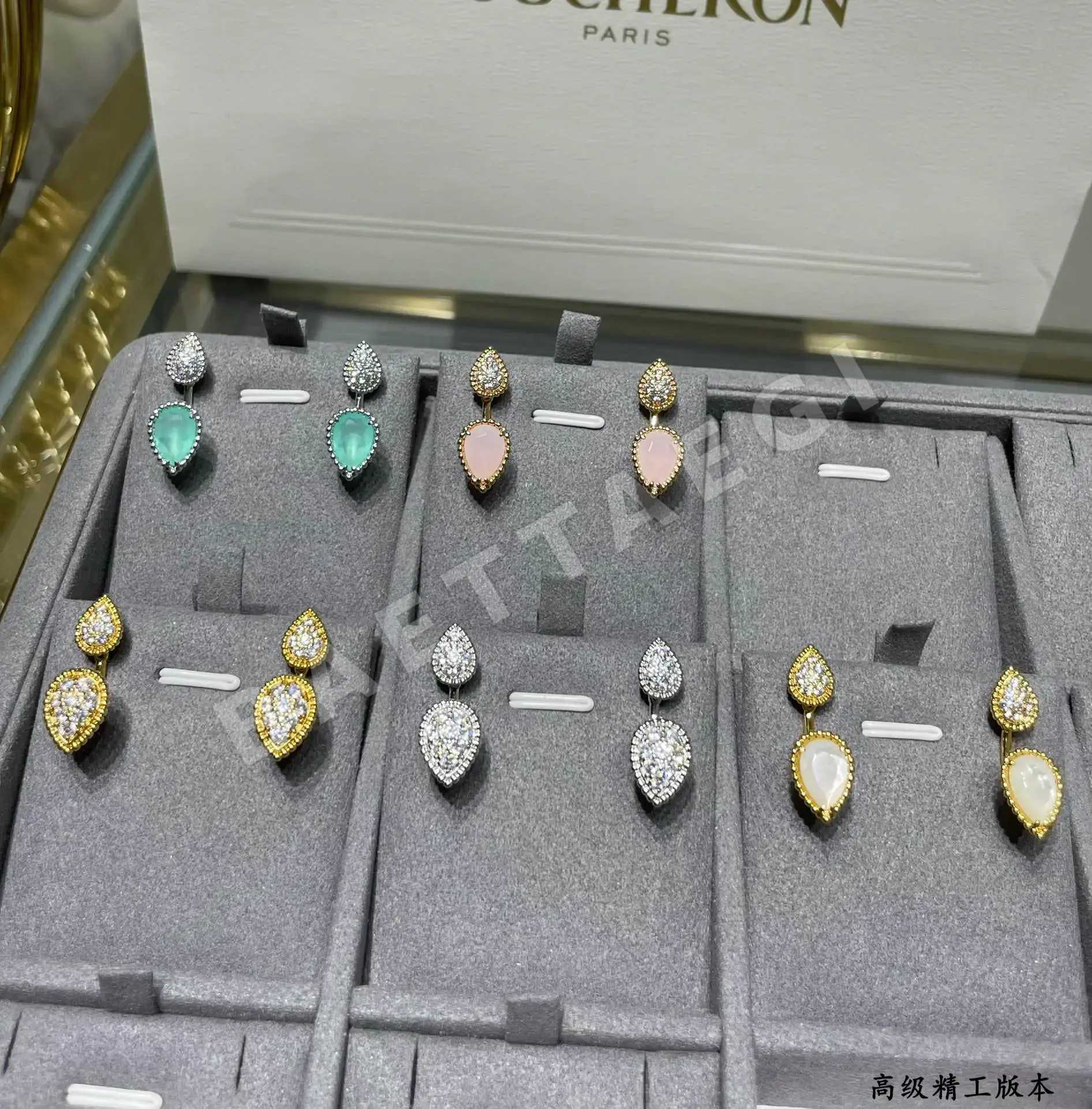 부쉐론 물방울 화이트 마더오브펄 귀걸이 상세 이미지 6