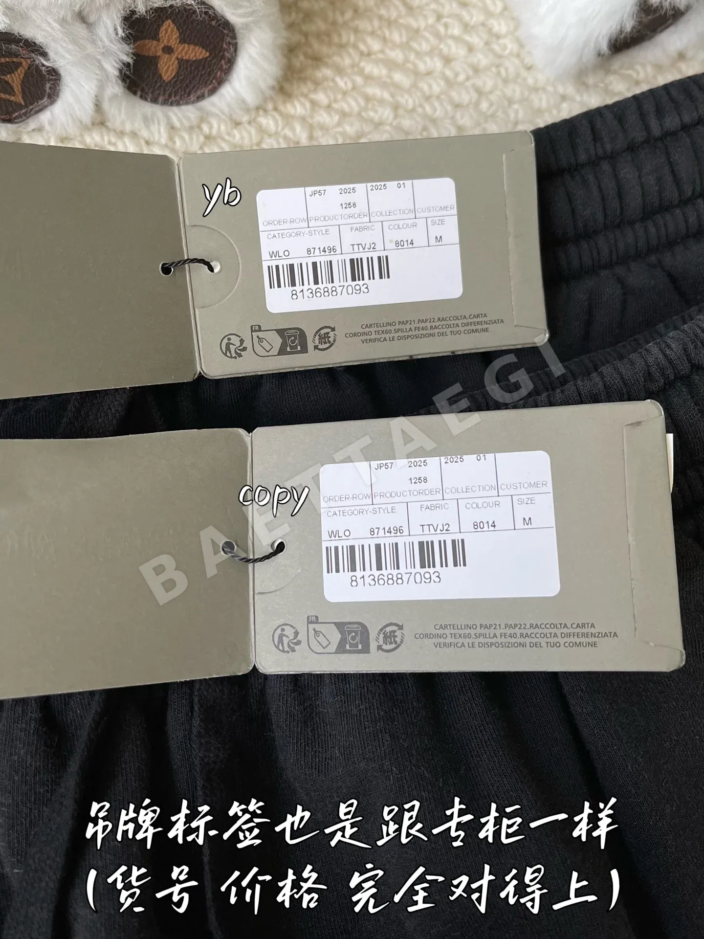 발렌시아가 남성 바지 상세 이미지 7