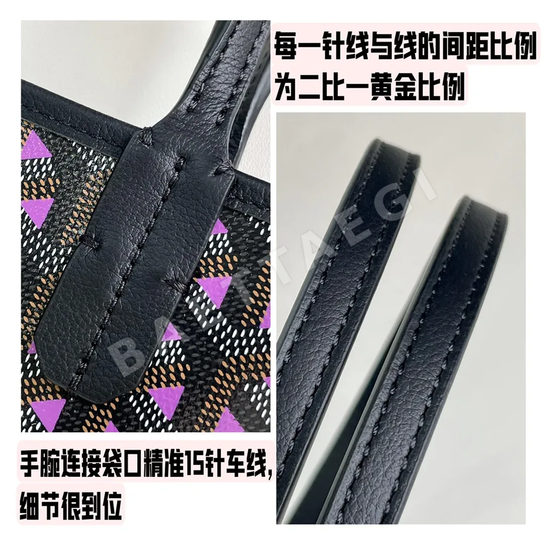 고야드 리버시블 클레어 부아 생루이 토트백 상세 이미지 7