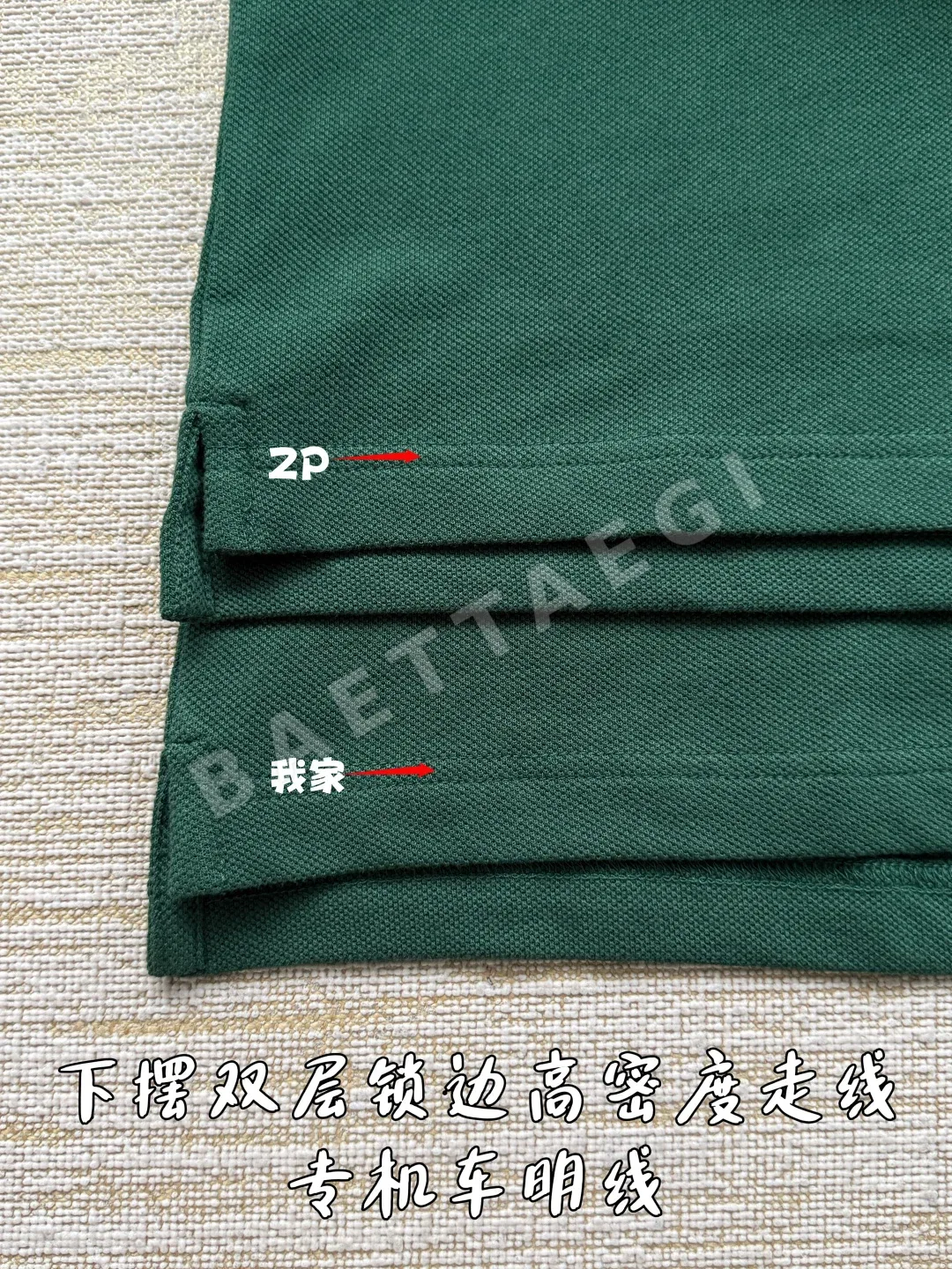 구찌 자수 로고 반팔 폴로셔츠 상세 이미지 9