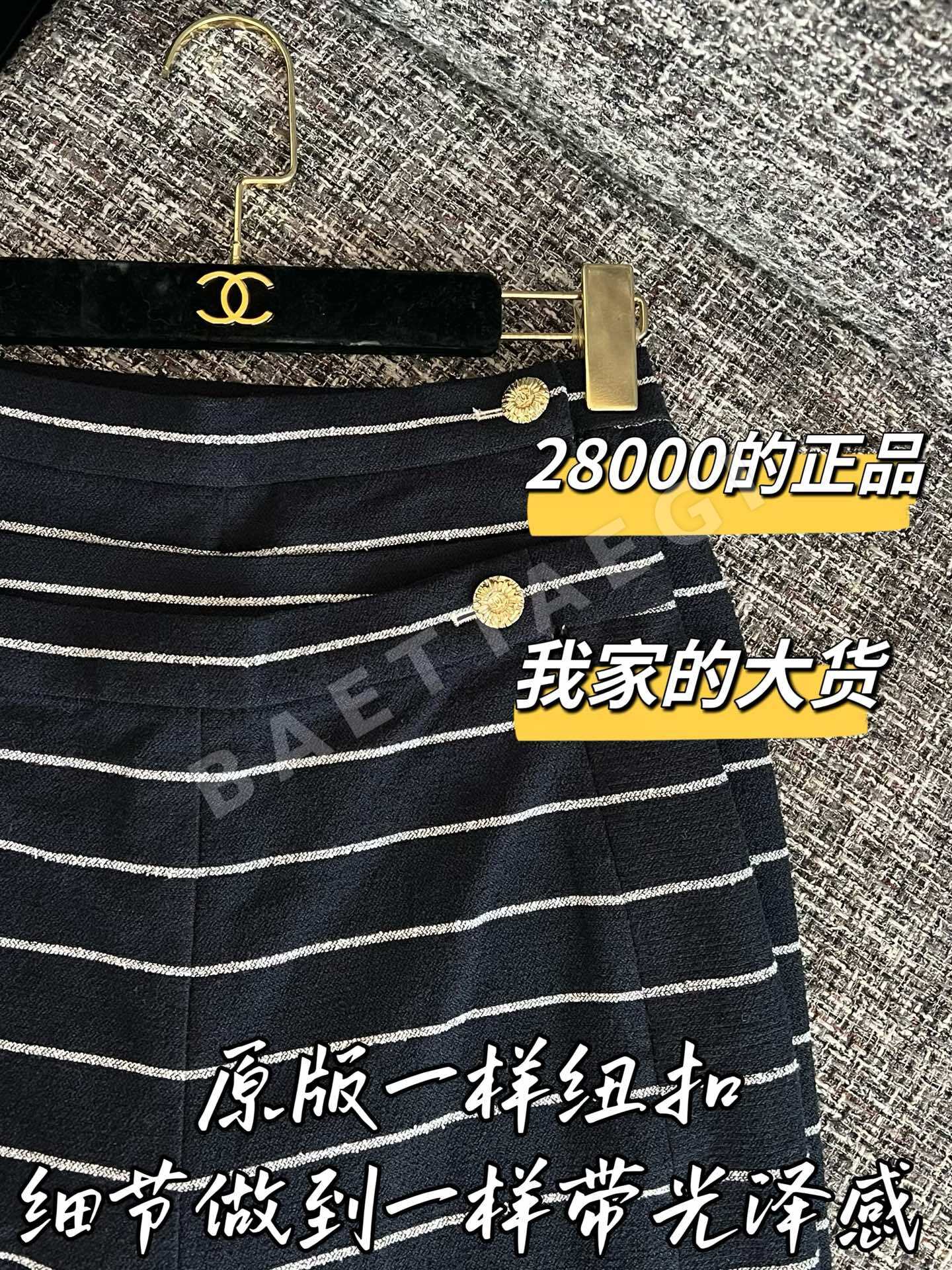 샤넬 여성 바지 상세 이미지 5