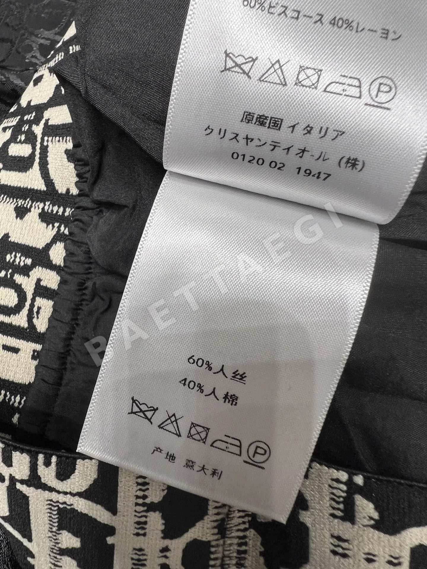디올 여성 레터 자카드 바지 상세 이미지 9