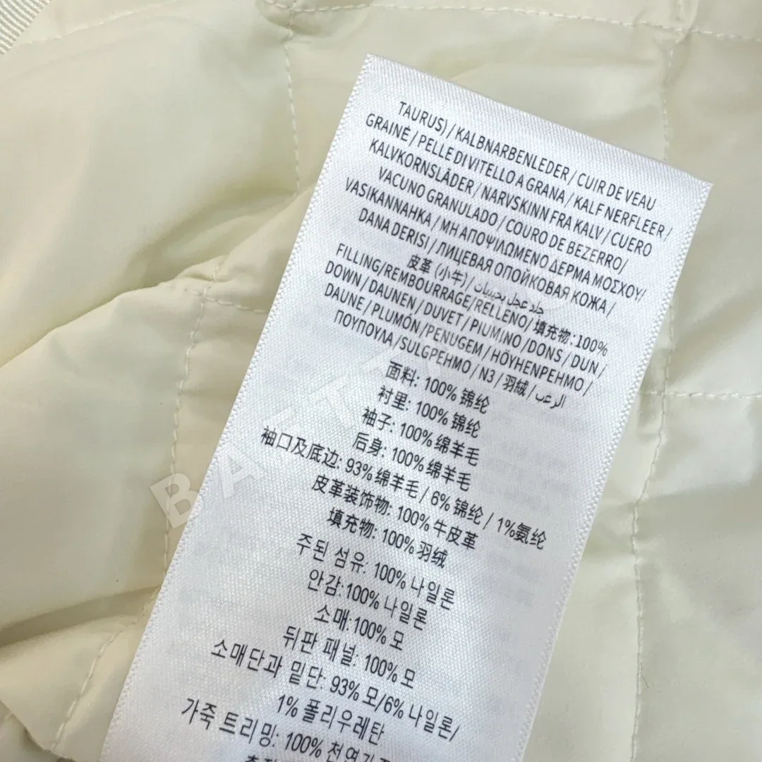 버버리 울 패치 다운 여성 자켓 상세 이미지 10