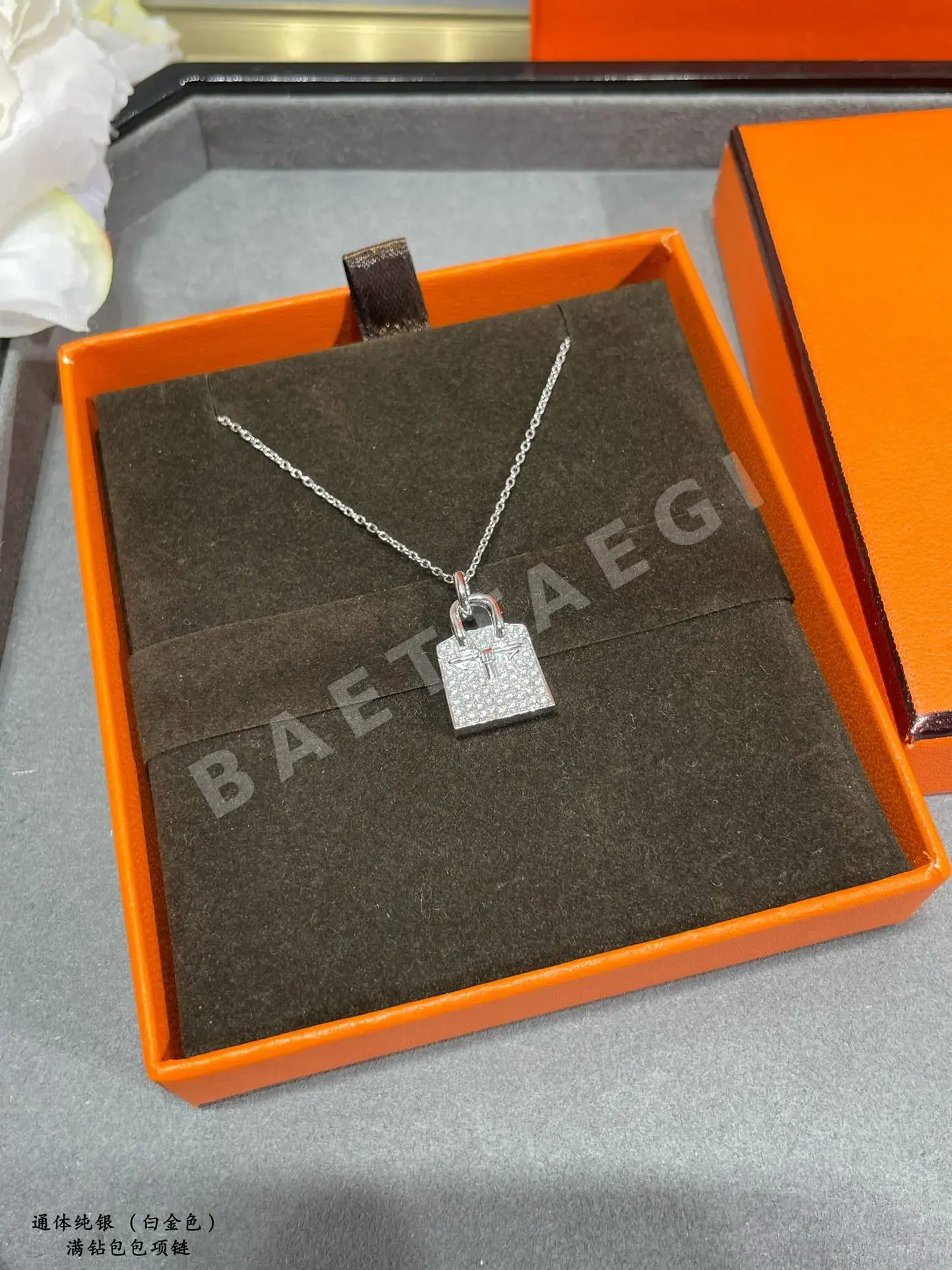 에르메스 목걸이 70445 Hermes Necklace 상세 이미지 9