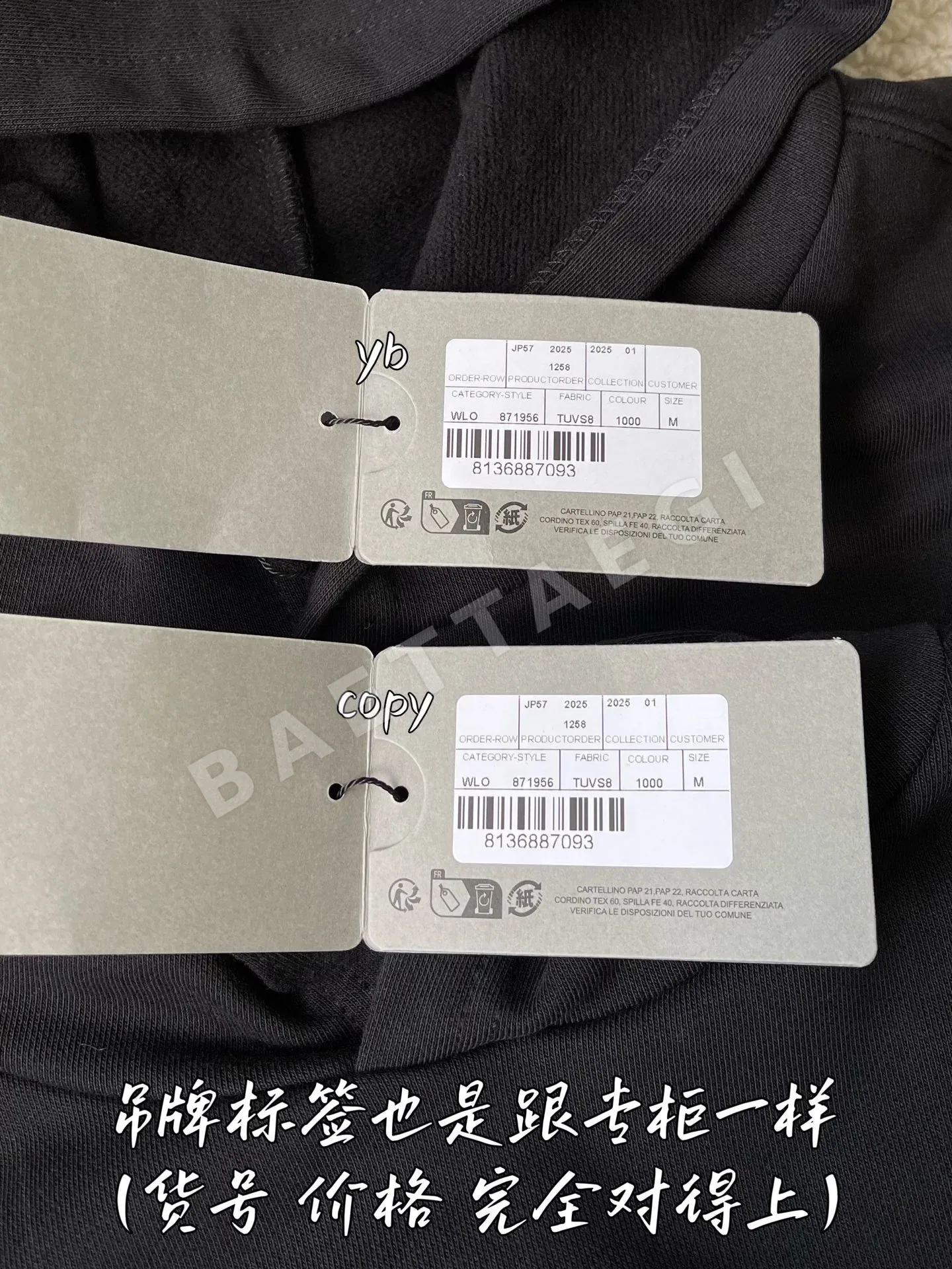 발렌시아가 남성 후드티 상세 이미지 7