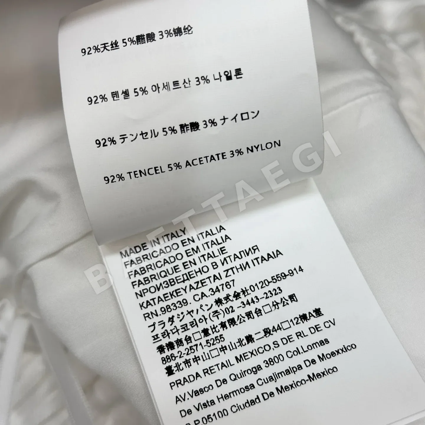 미우미우 드로스트링 스트레이트 레그 팬츠 상세 이미지 9