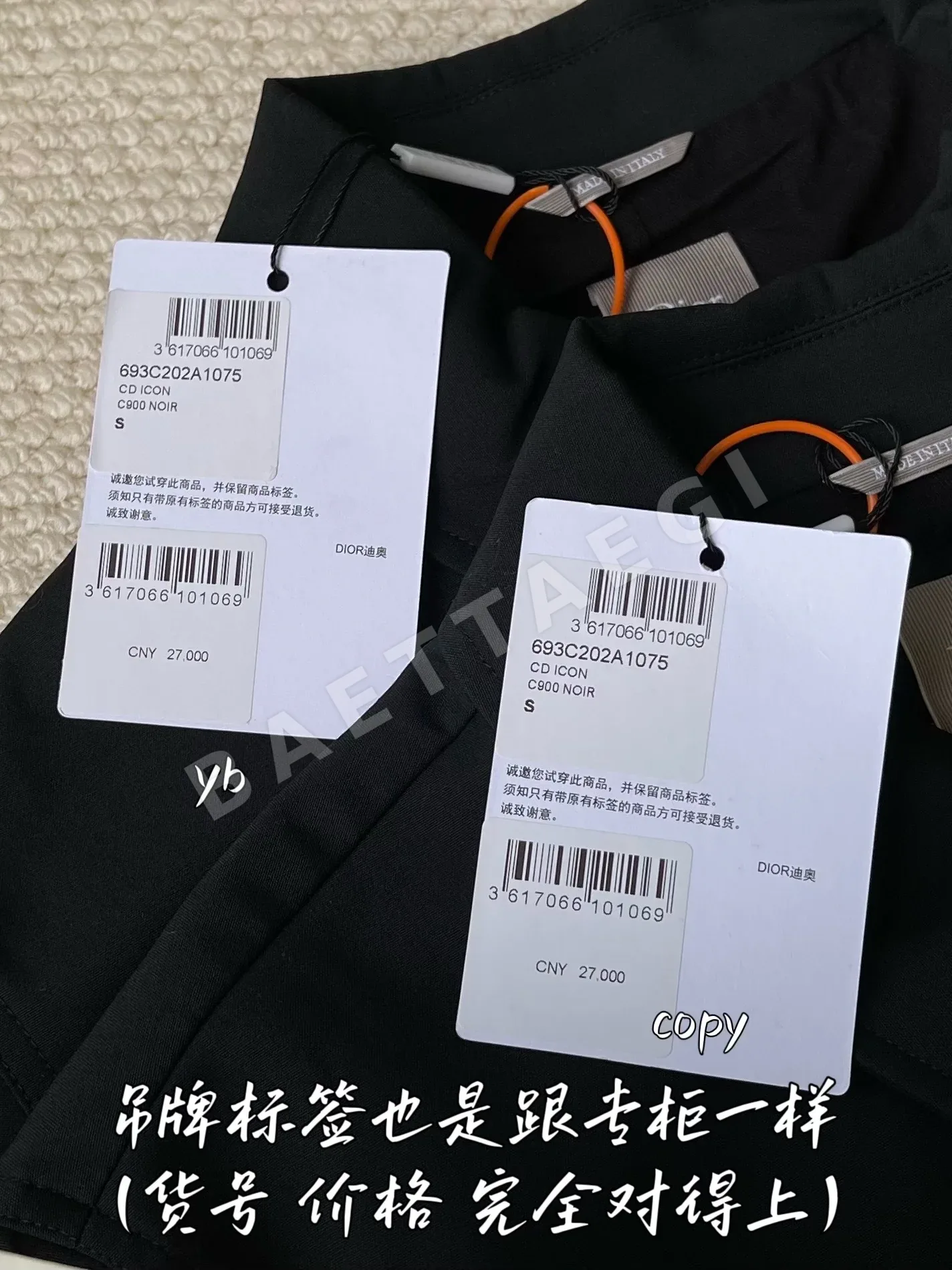 디올 남성 자켓 상세 이미지 7