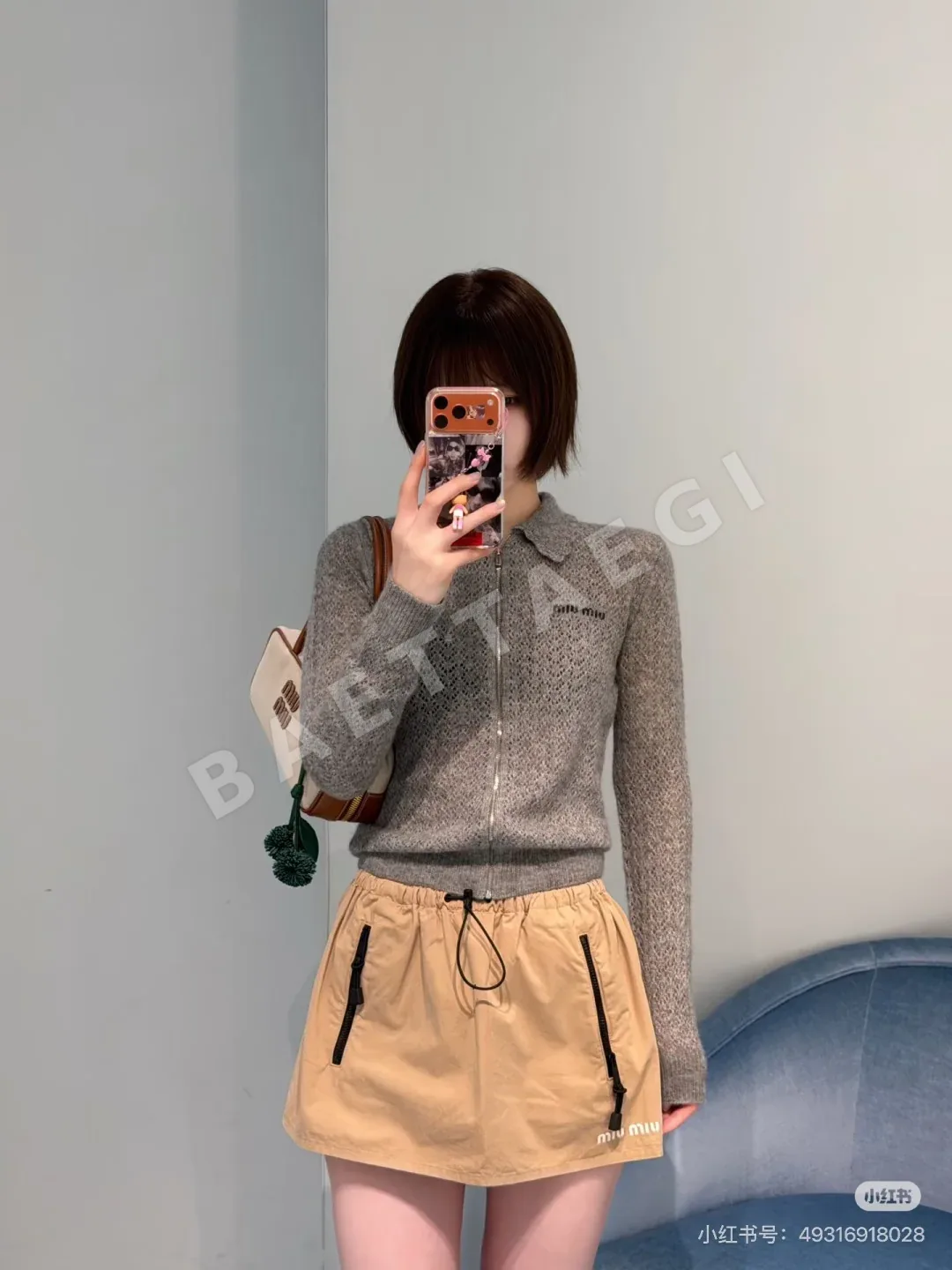 미우미우 카키 컬러 스탠드카라 긴팔 재킷 상세 이미지 5