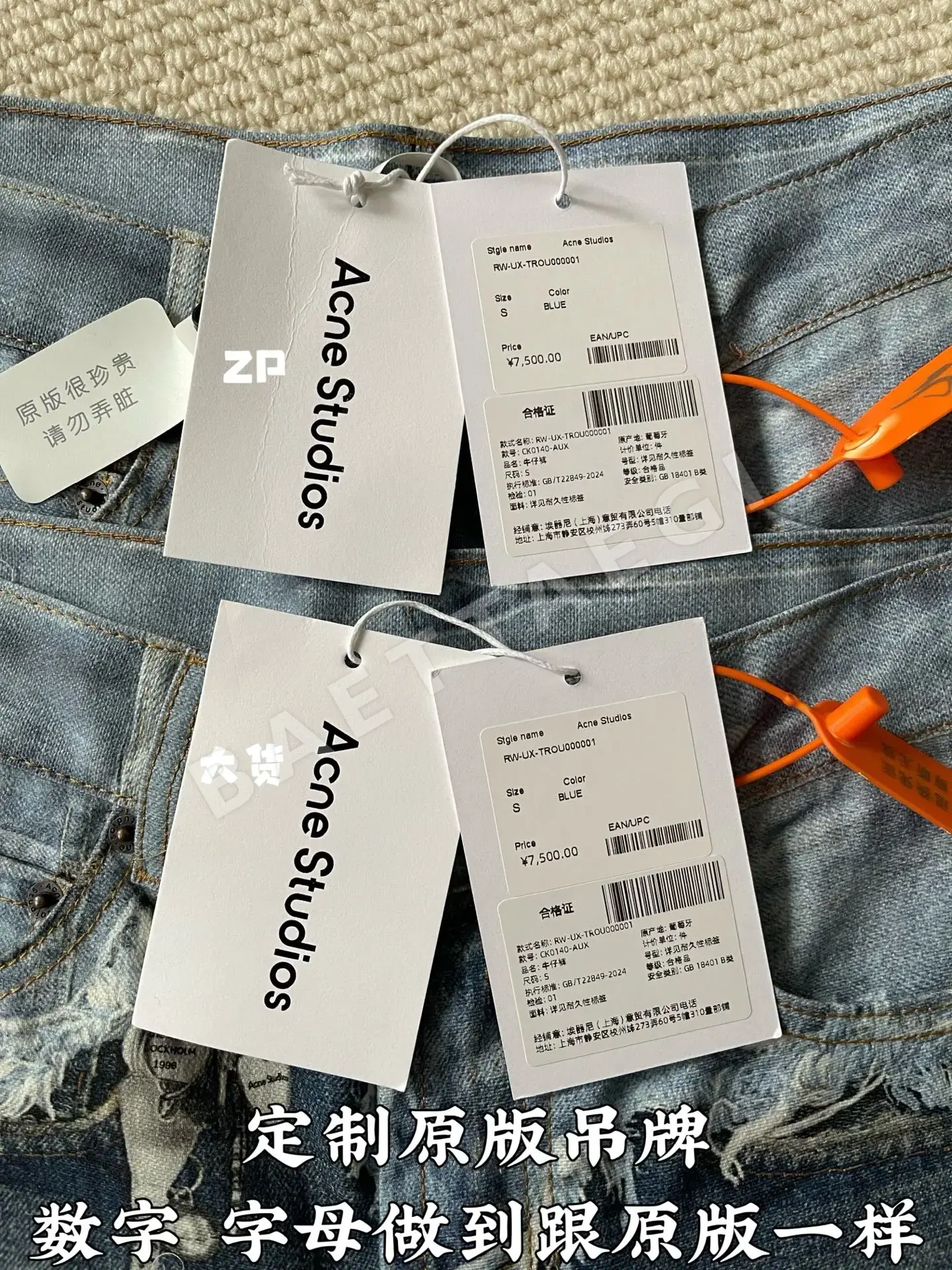 아크네스튜디오 남성 바지 85964 Acne Studios 상세 이미지 6