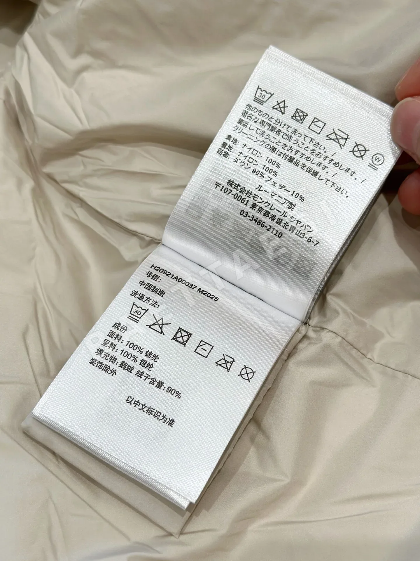 몽클레르 다이아몬드 퀼팅 여성 패딩 재킷 상세 이미지 9