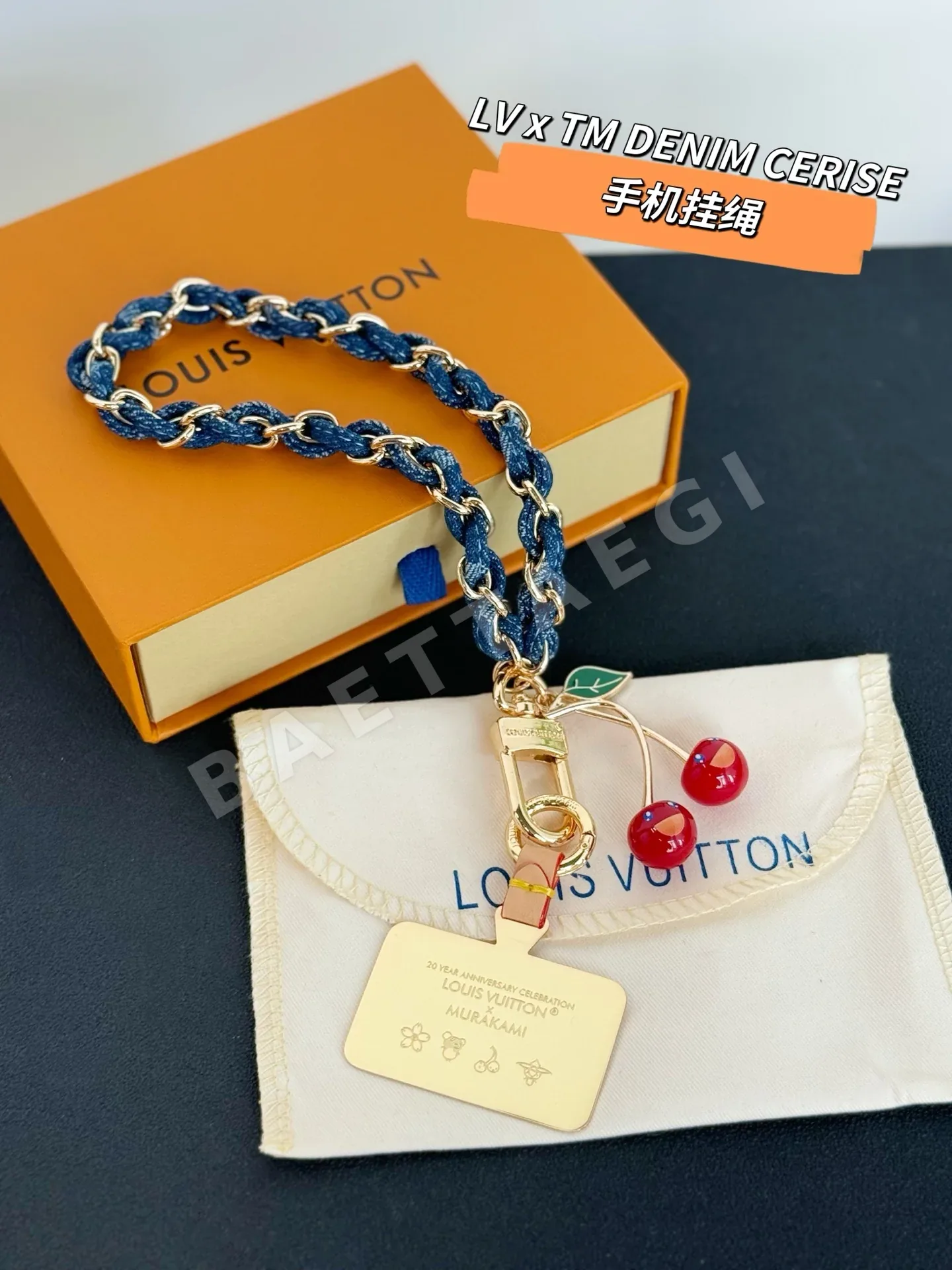 루이비통 LV xTM 데님 체리 스마트폰 참 키링 203677