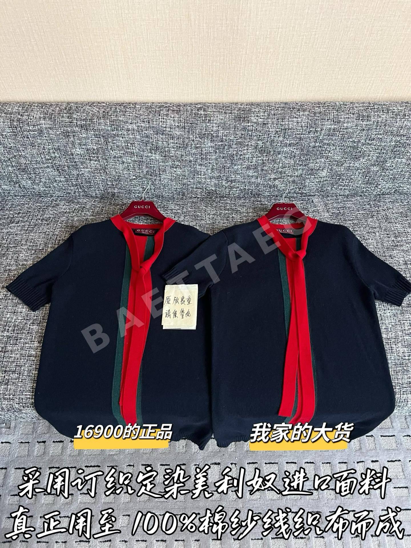 구찌 여성 반팔 티셔츠 49854