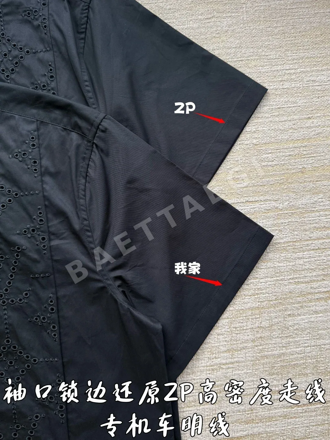 루이비통 모노그램 자카드 반팔 티셔츠 상세 이미지 8