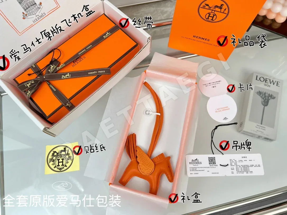 에르메스 크로코다일 새들 페가수스 키링 상세 이미지 2