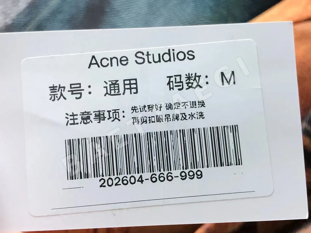 아크네스튜디오 바지 202732 Acne Studios Pants 상세 이미지 19