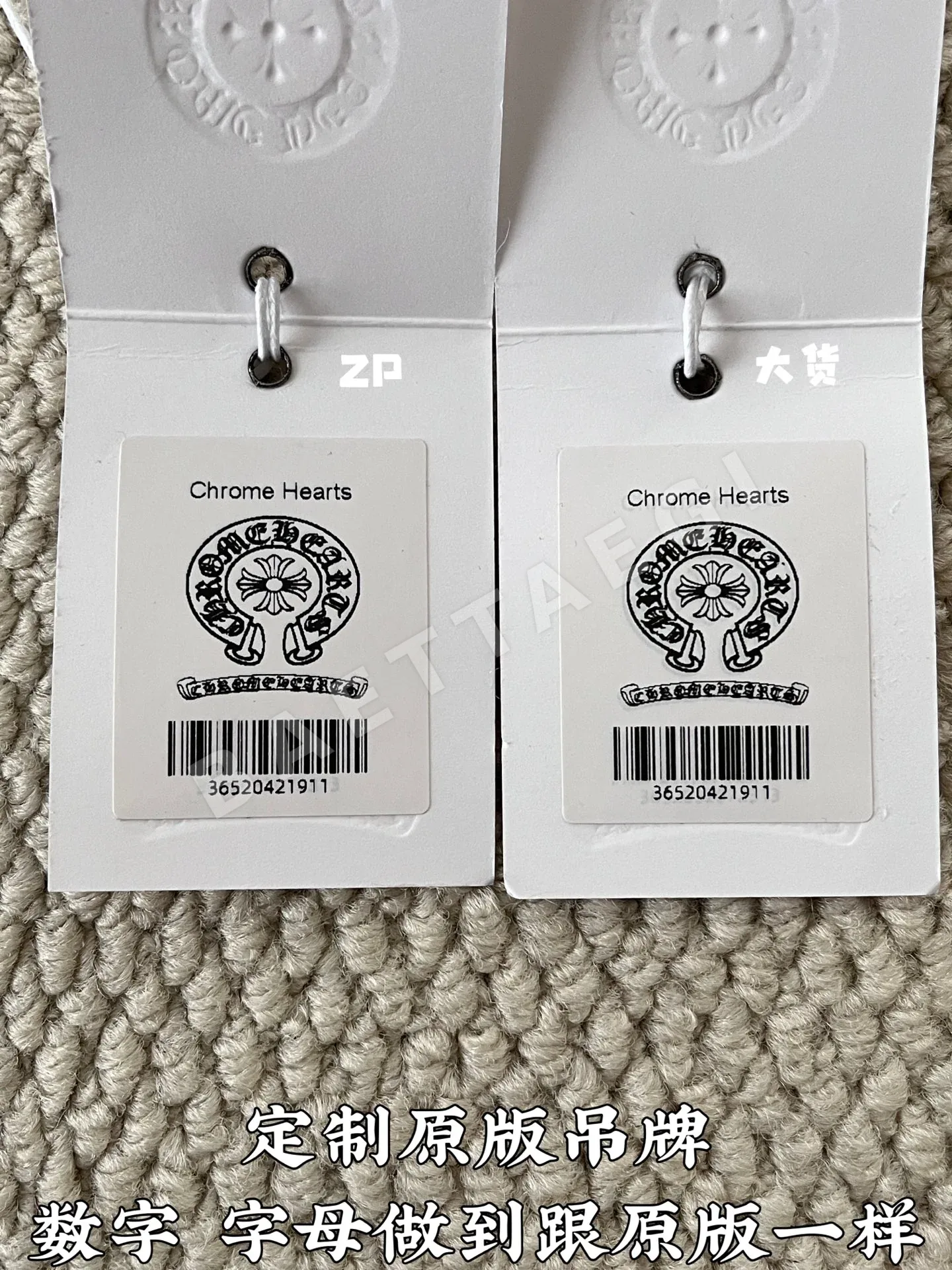 크롬하츠 남성 바지 203442 Chrome Hearts Pants 상세 이미지 5