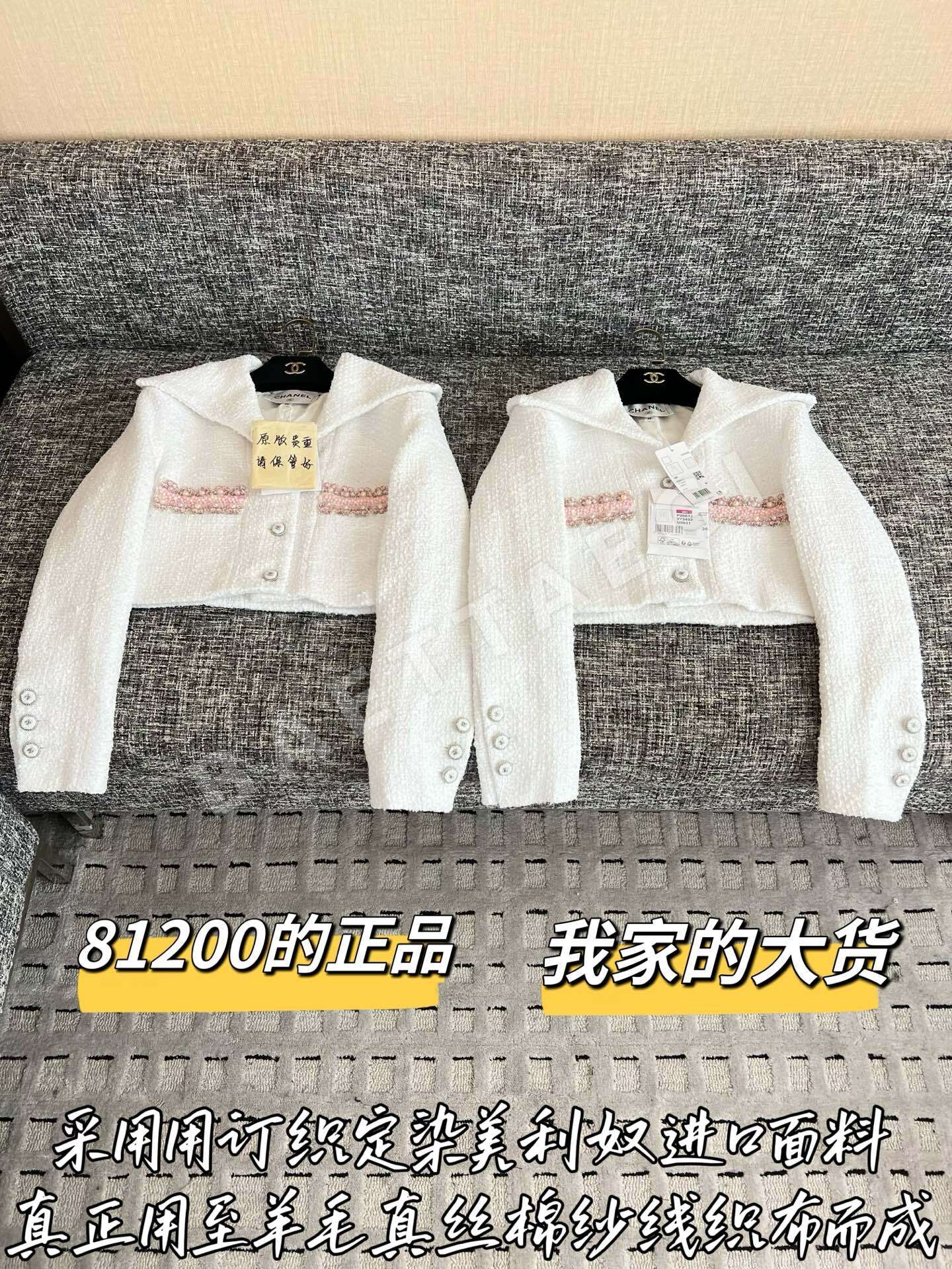 샤넬 여성 자켓 199391 Chanel Jacket