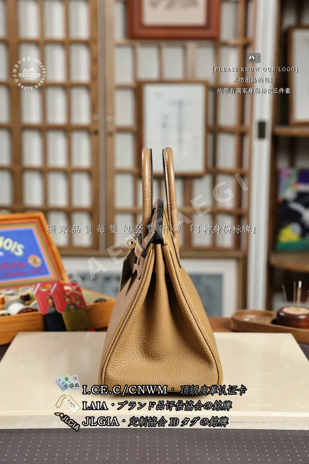 에르메스 버킨 25 토슈 패치워크 가방 상세 이미지 2