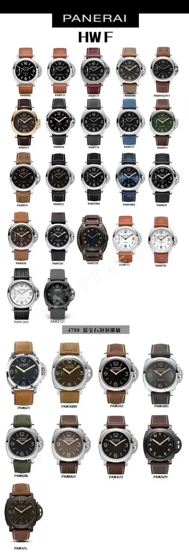 파네라이 레플리카 43736 Panerai