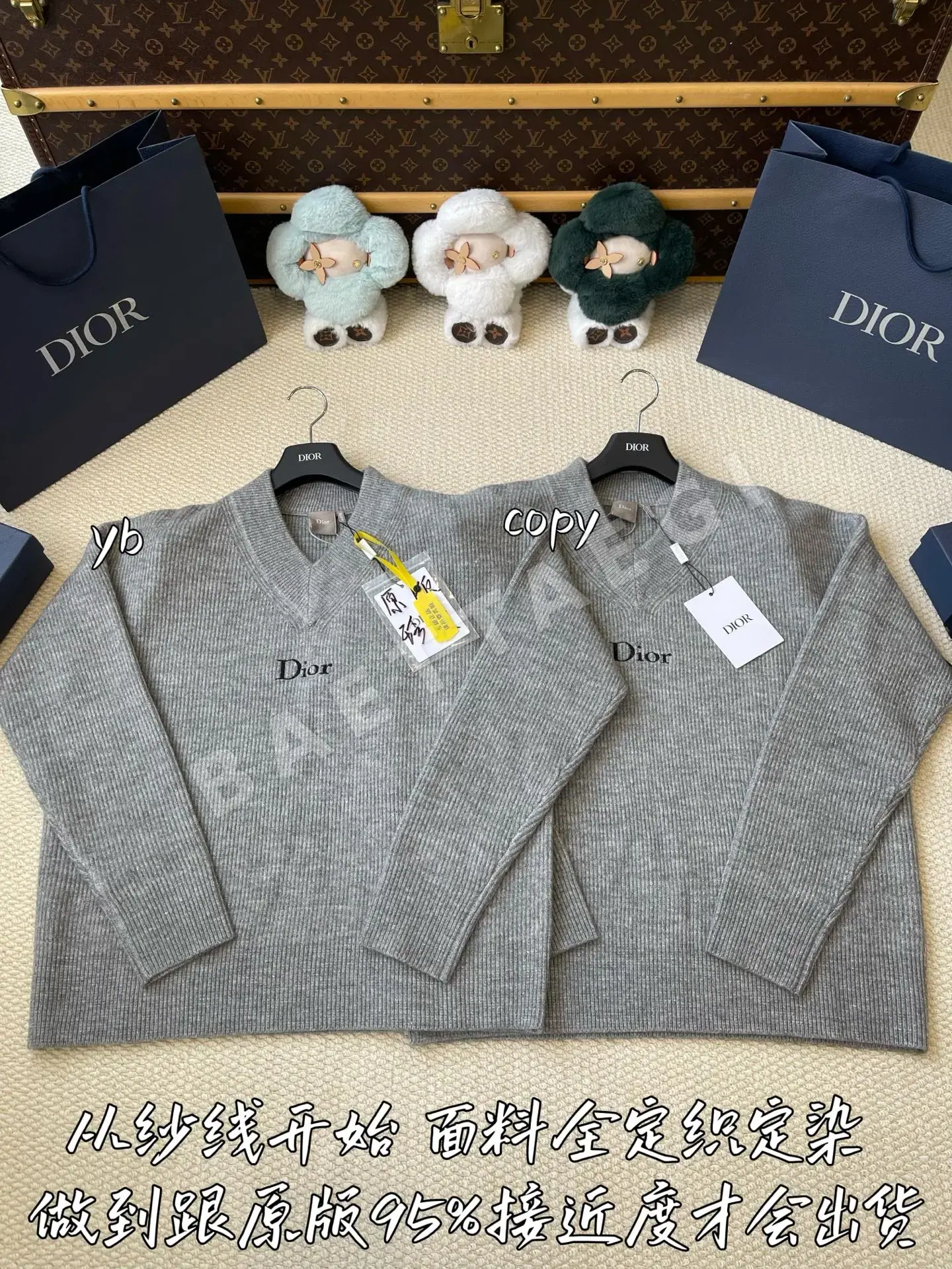 디올 남성 니트 199289