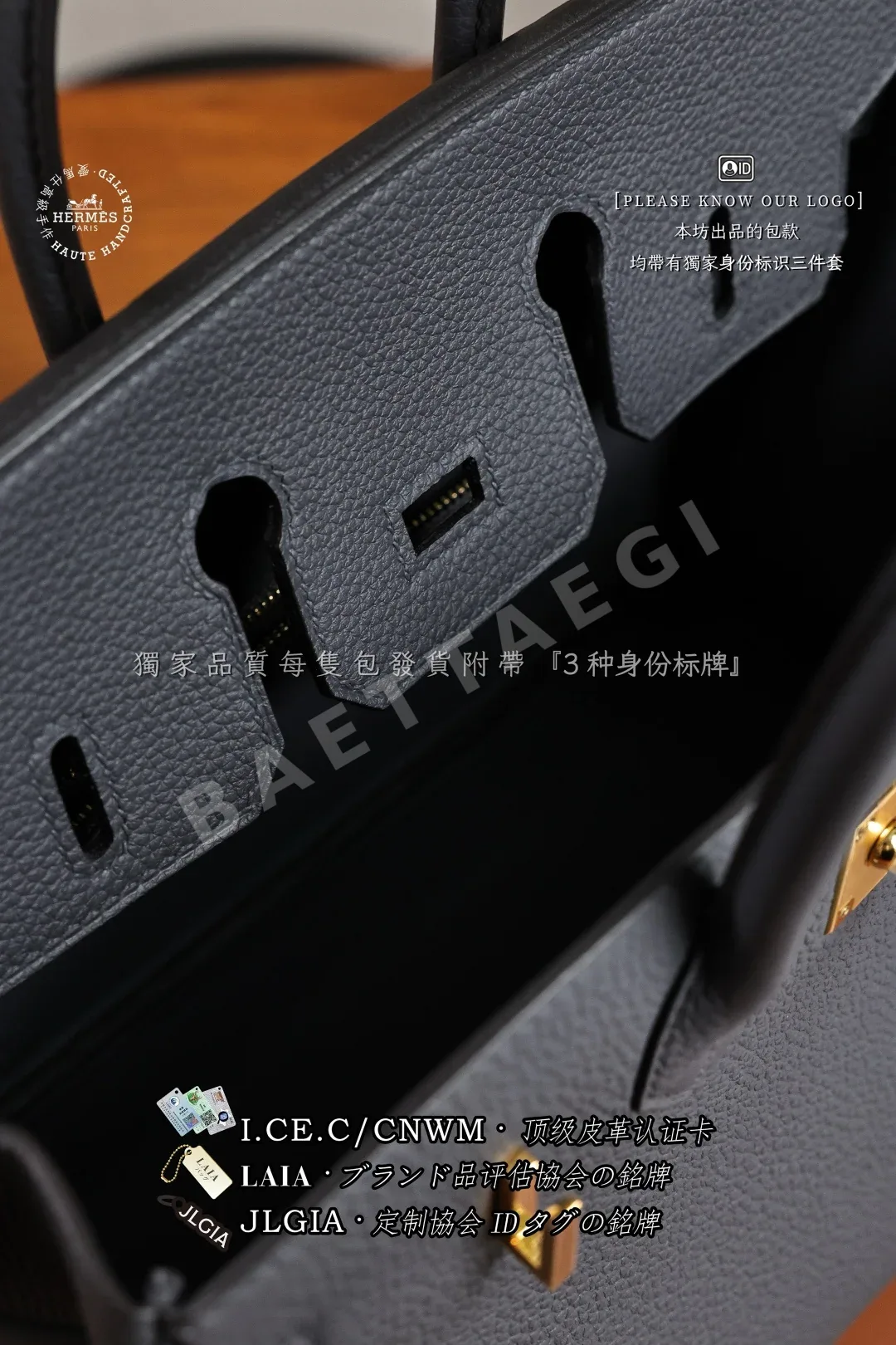 에르메스 버킨백 가방 상세 이미지 8