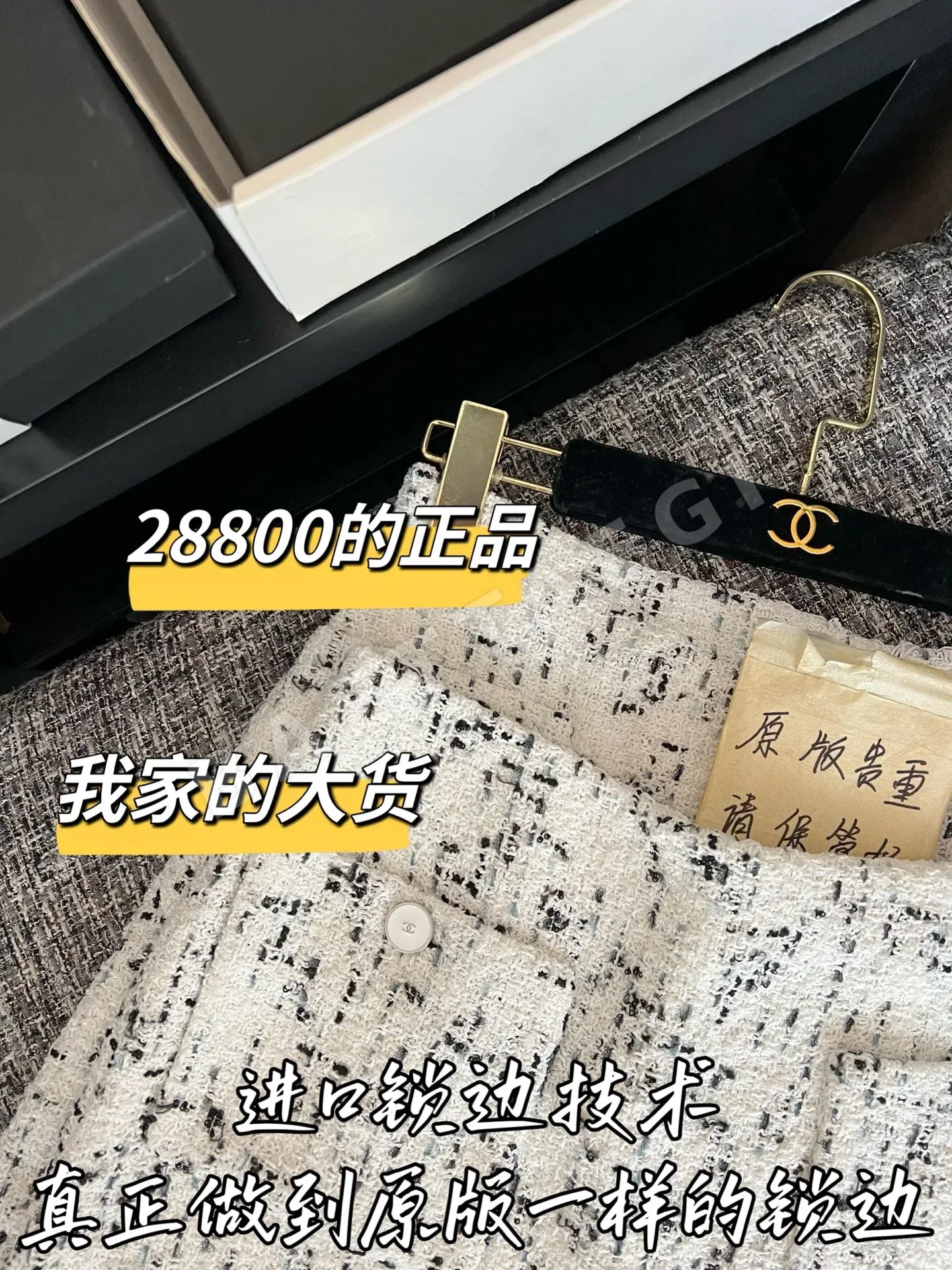샤넬 쇼트 스커트 상세 이미지 3