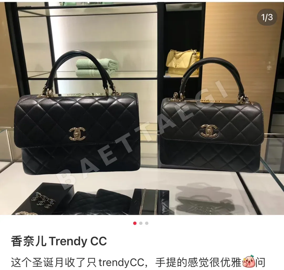 샤넬 CC 미디엄 가방 35365