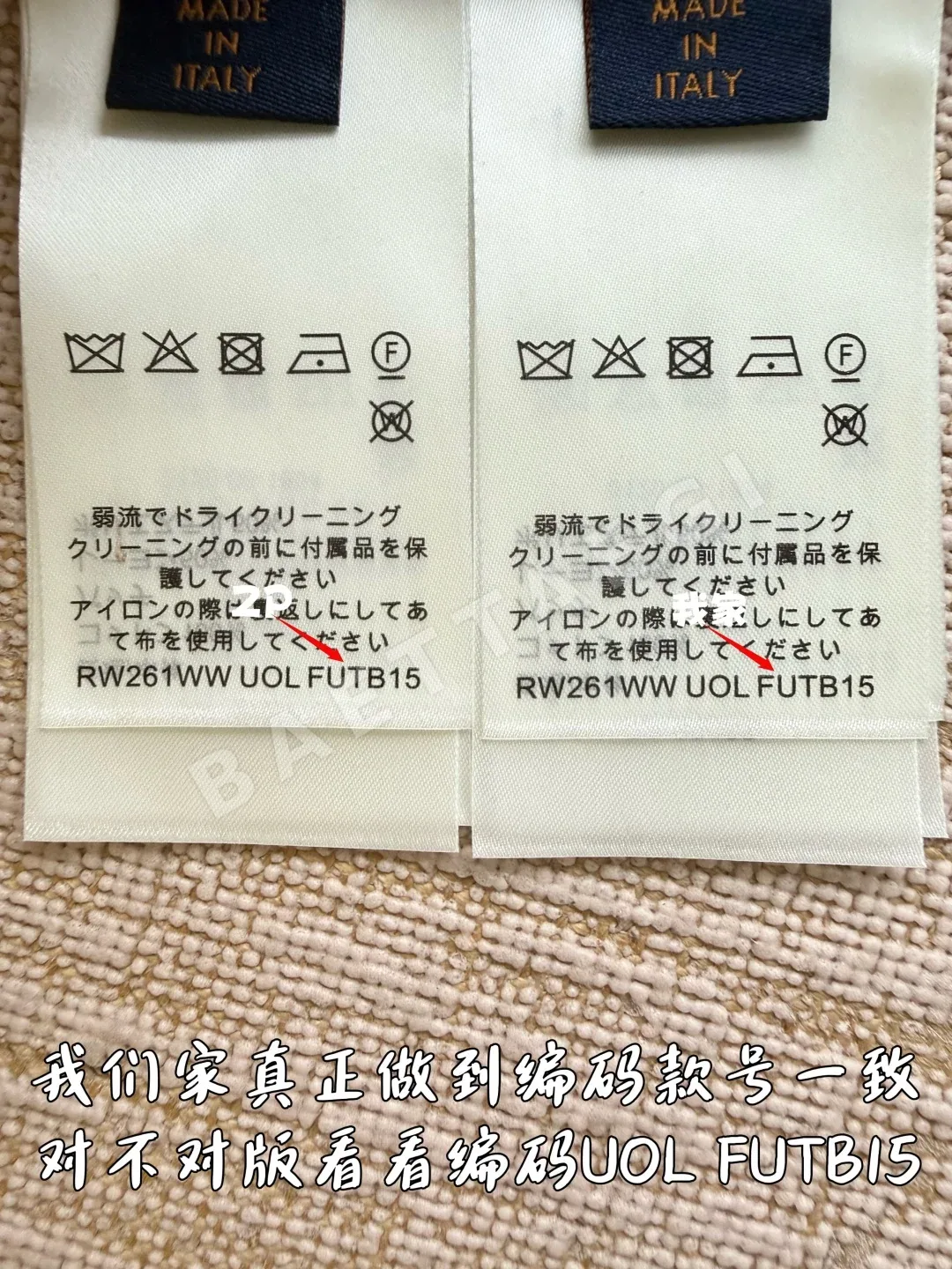 루이비통 여성 반팔 상세 이미지 9