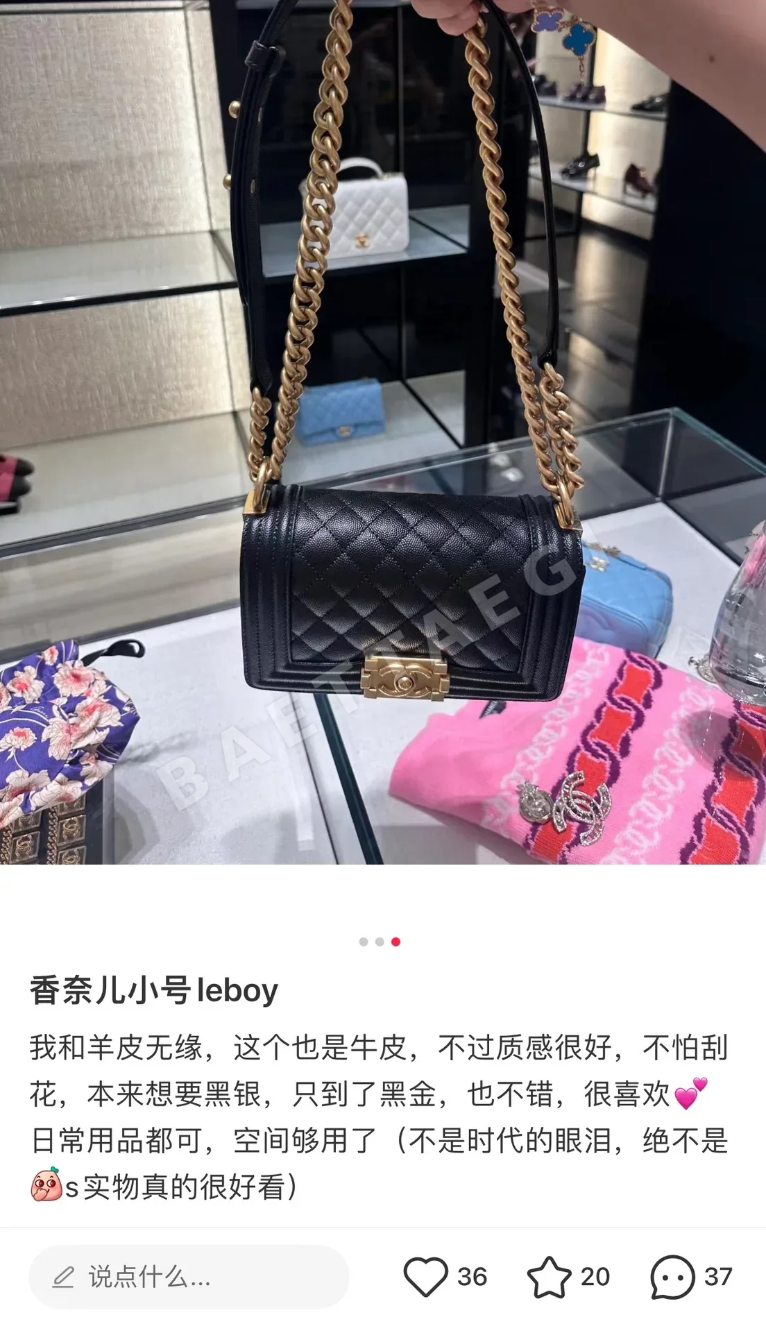 샤넬 검정 금장 미니 가방 상세 이미지 2