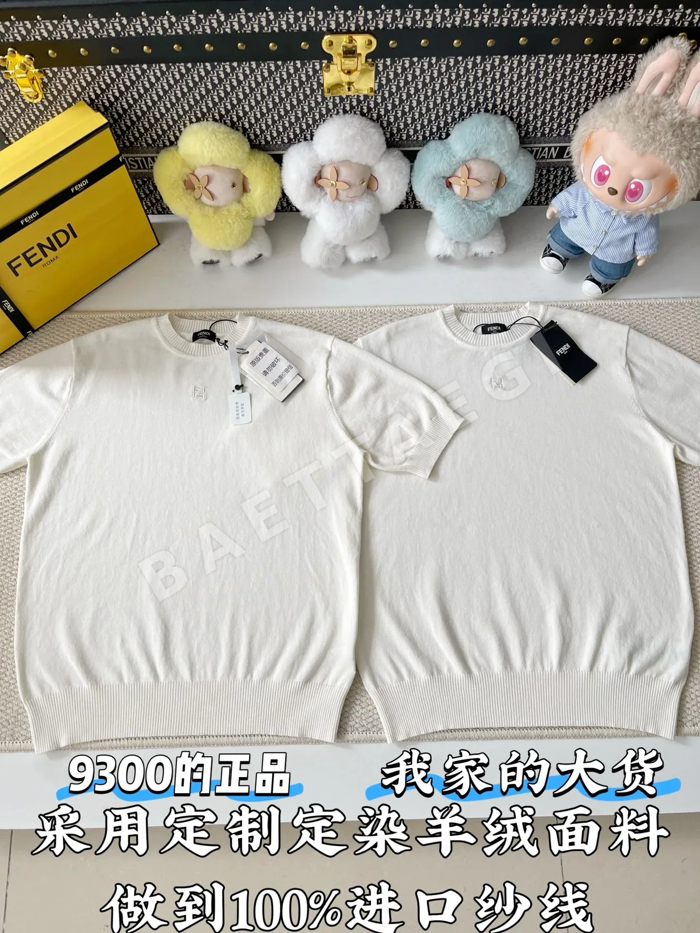 펜디 더블F 자수 로고 니트 반팔 73781