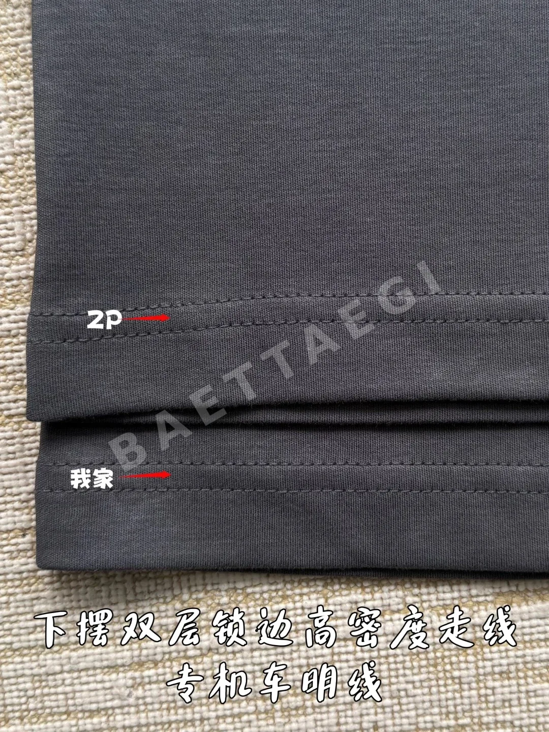 루이비통 자수 로고 반팔 티셔츠 상세 이미지 8