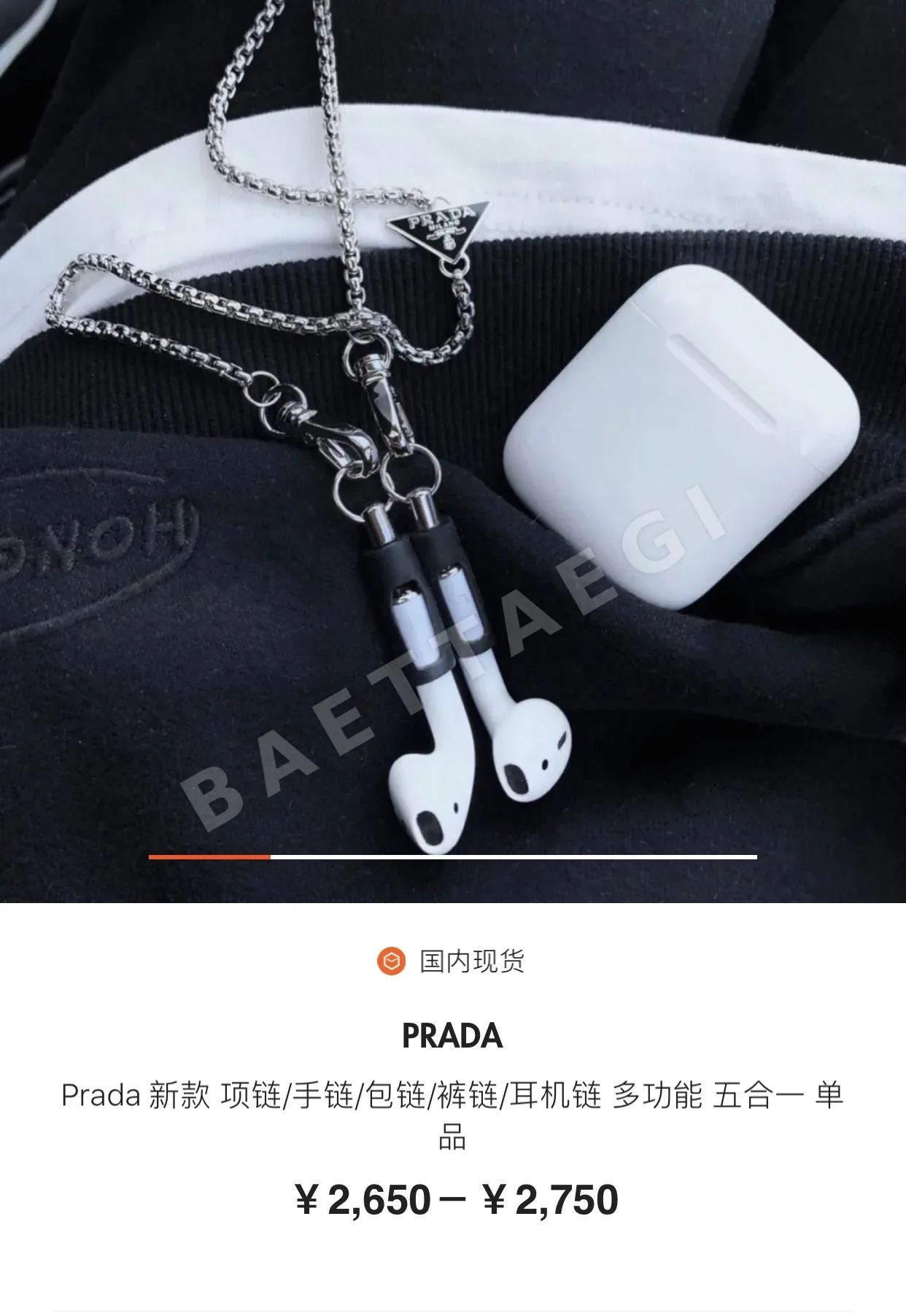 프라다 팔찌 71542 Prada Bracelet 상세 이미지 5