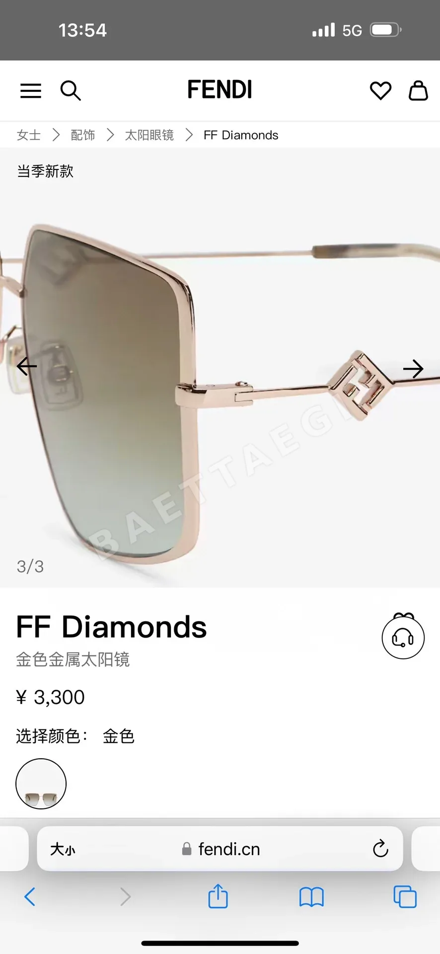 펜디 FE40148 U 선글라스 U 상세 이미지 9