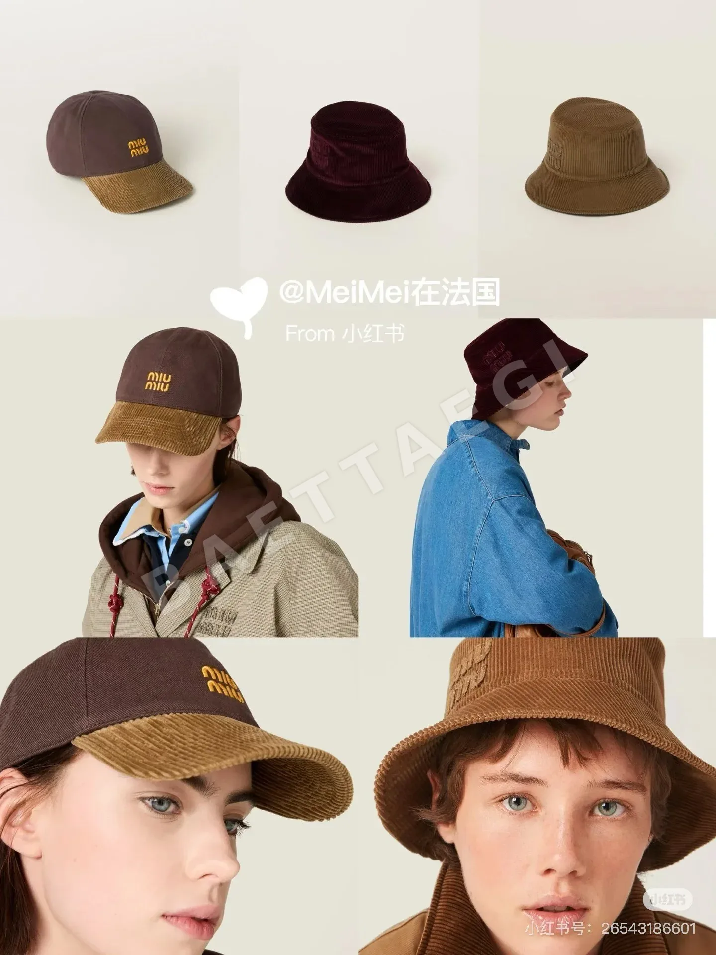 미우미우 모자 79433 Miu Miu Cap 상세 이미지 4