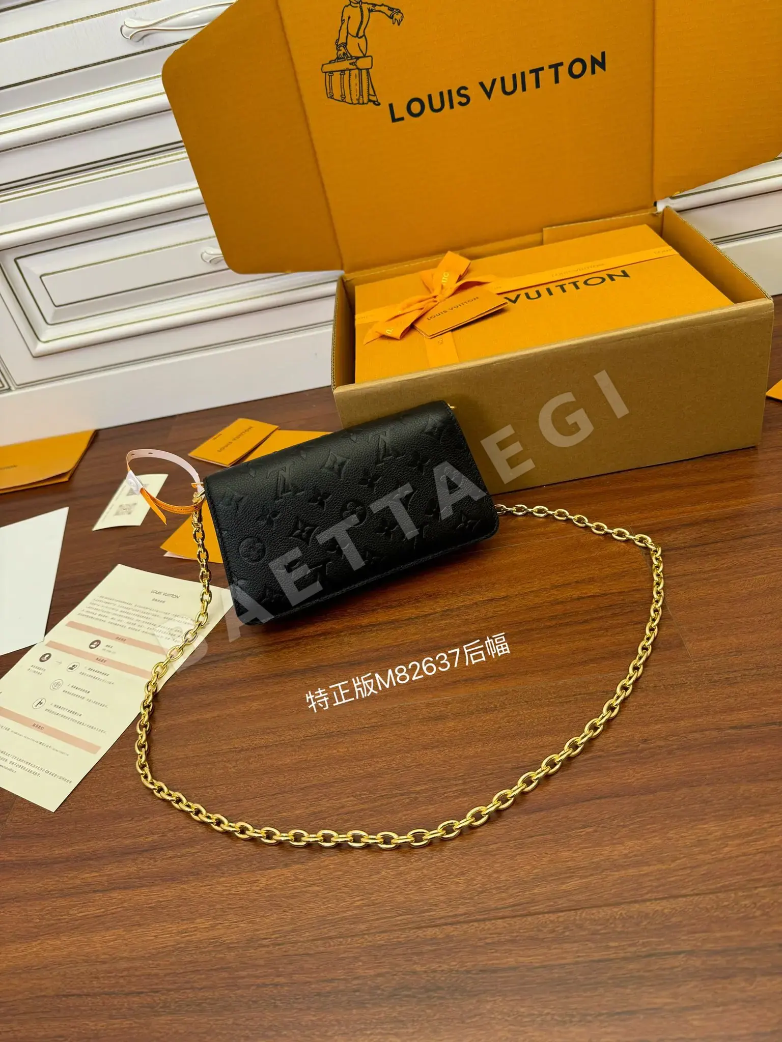 루이비통 M82637 가방 상세 이미지 2