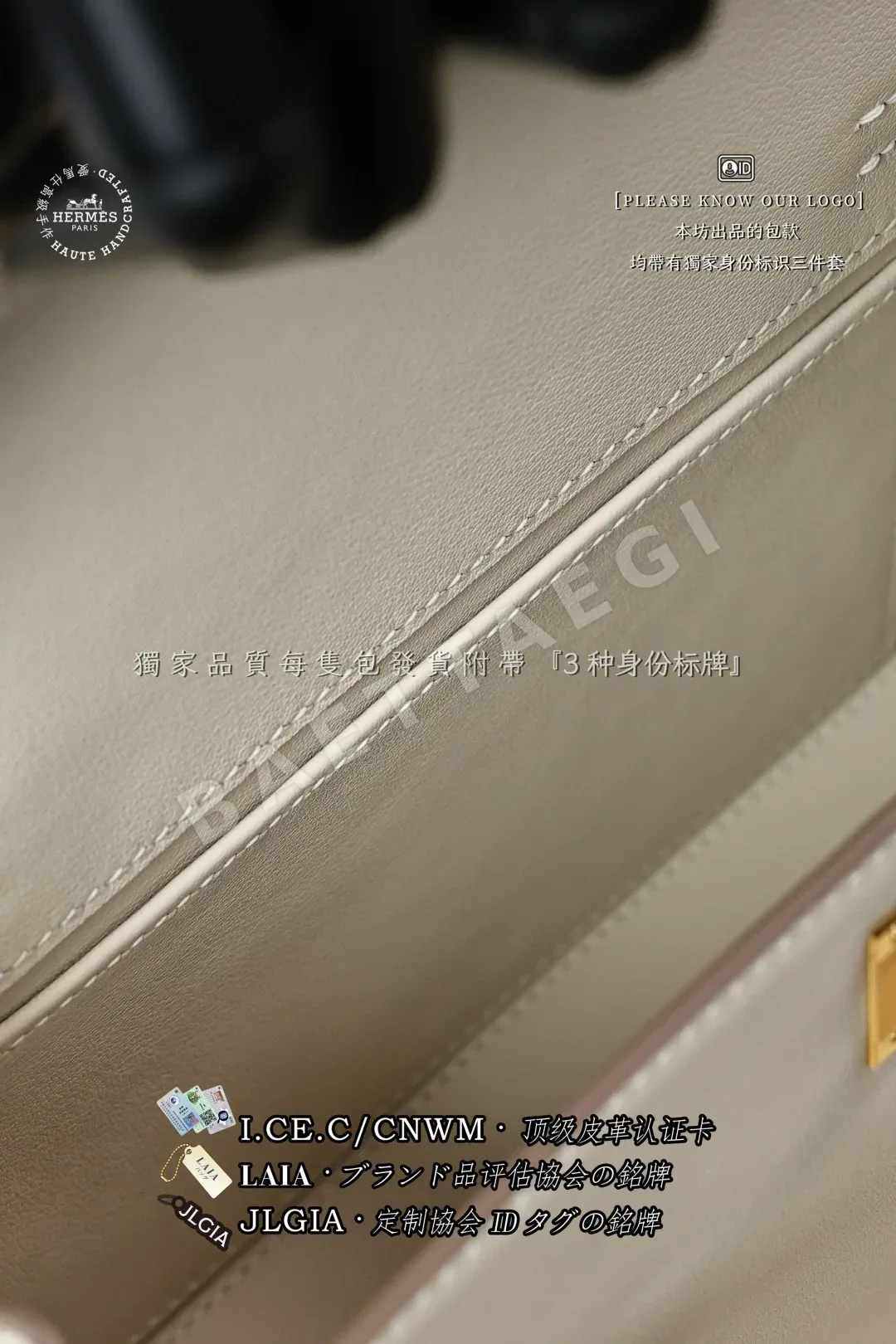 에르메스 켈리 단스 22 가방 상세 이미지 9