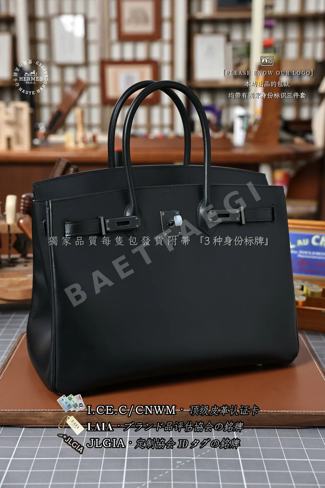 에르메스 박스 카프 버킨 35 가방 상세 이미지 6